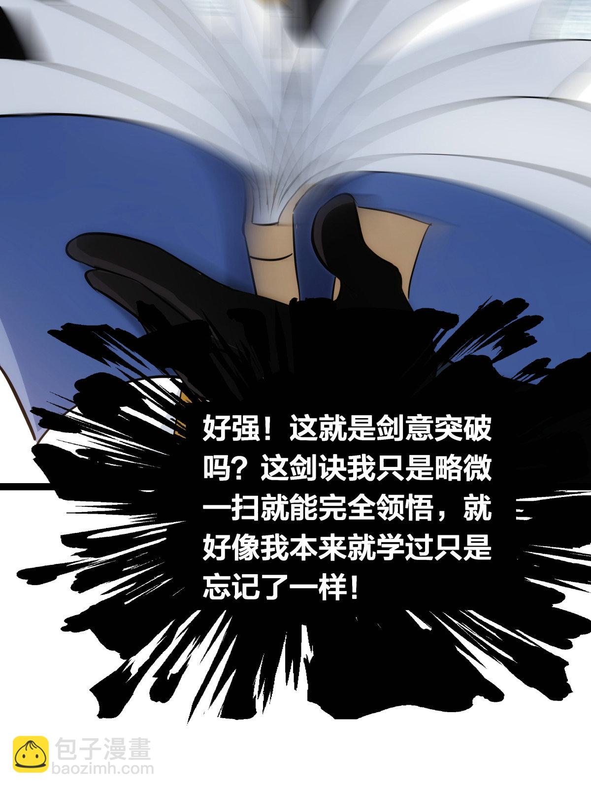 第49话 未曾设想的道路(1/2)-第50话