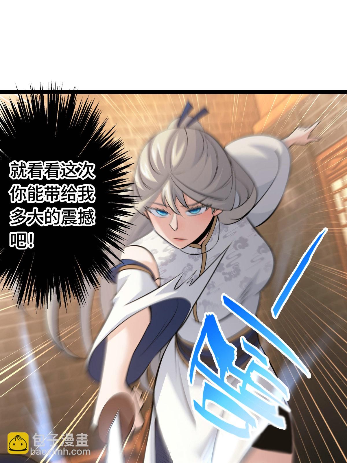 第49话 未曾设想的道路(1/2)-第50话