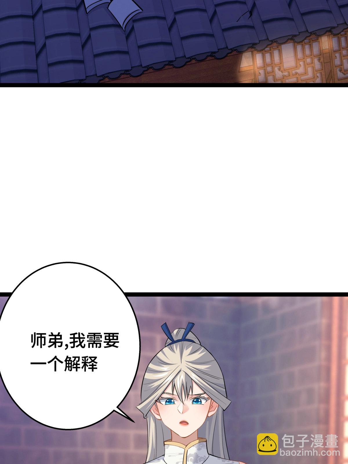 第49话 未曾设想的道路(1/2)-第50话