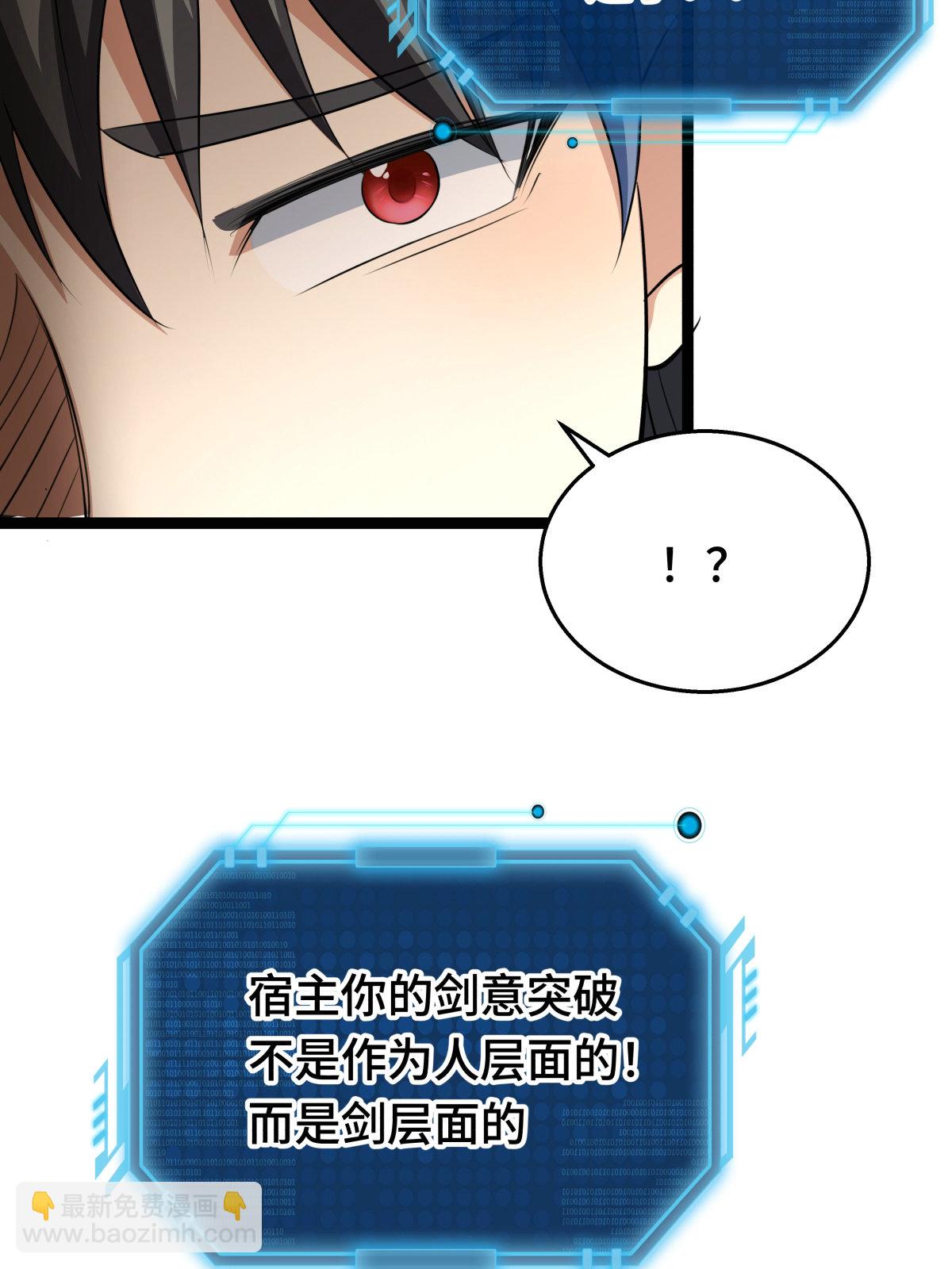 第49话 未曾设想的道路(1/2)-第50话