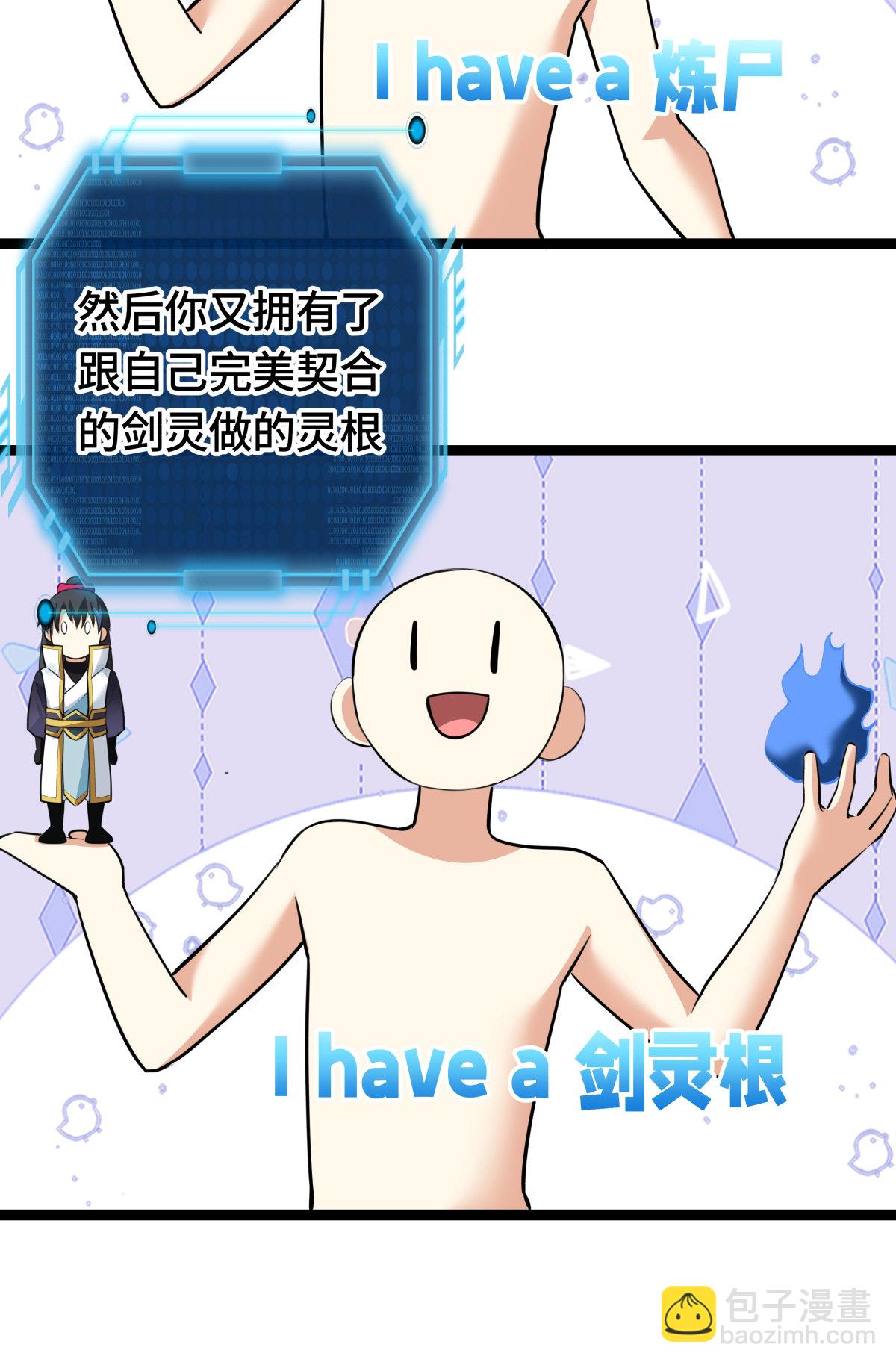 第49话 未曾设想的道路(1/2)-第50话