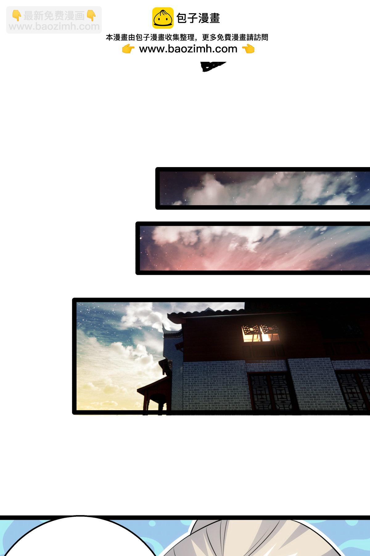 第49话 未曾设想的道路(1/2)-第50话