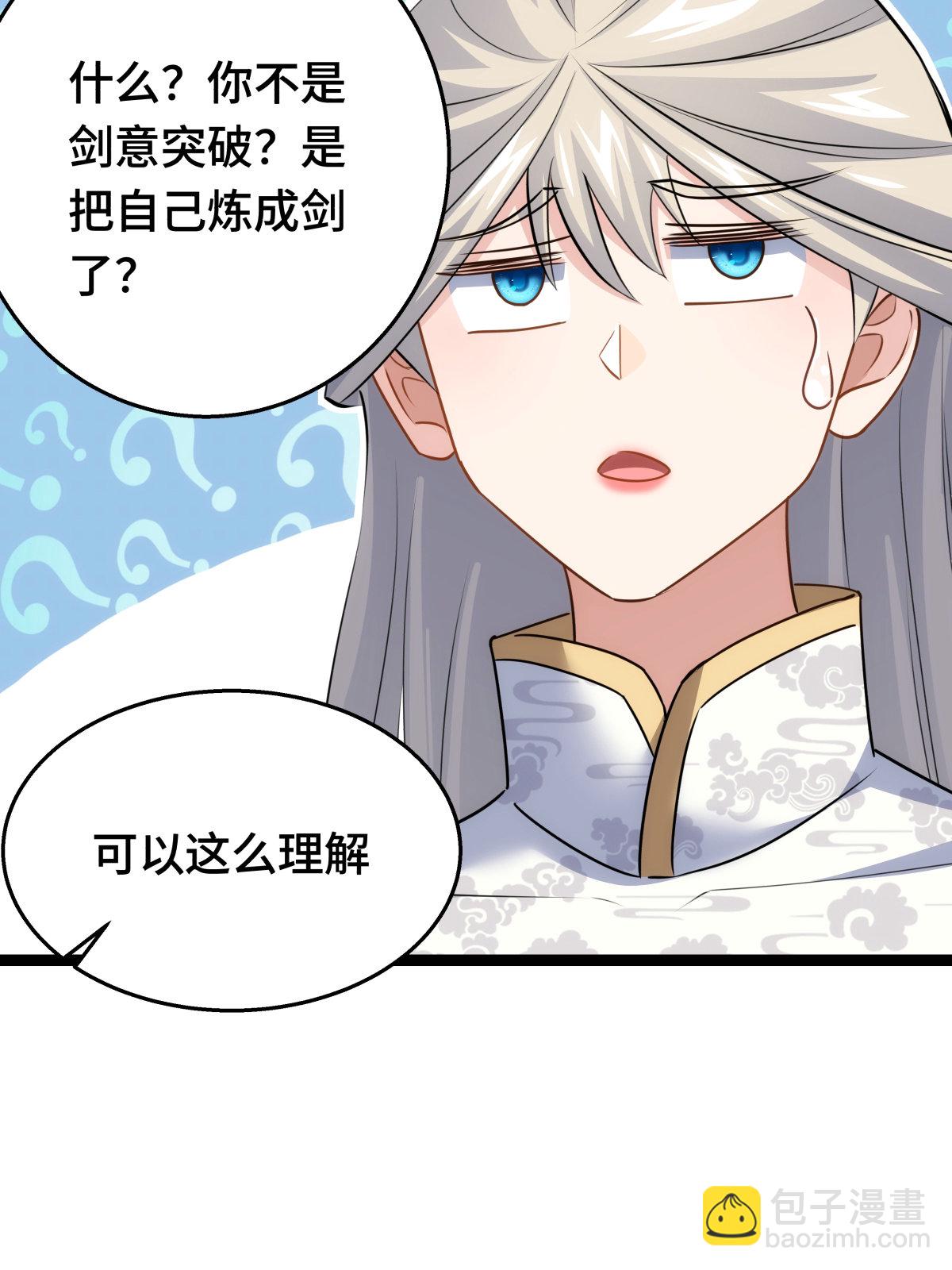 第49话 未曾设想的道路(1/2)-第50话