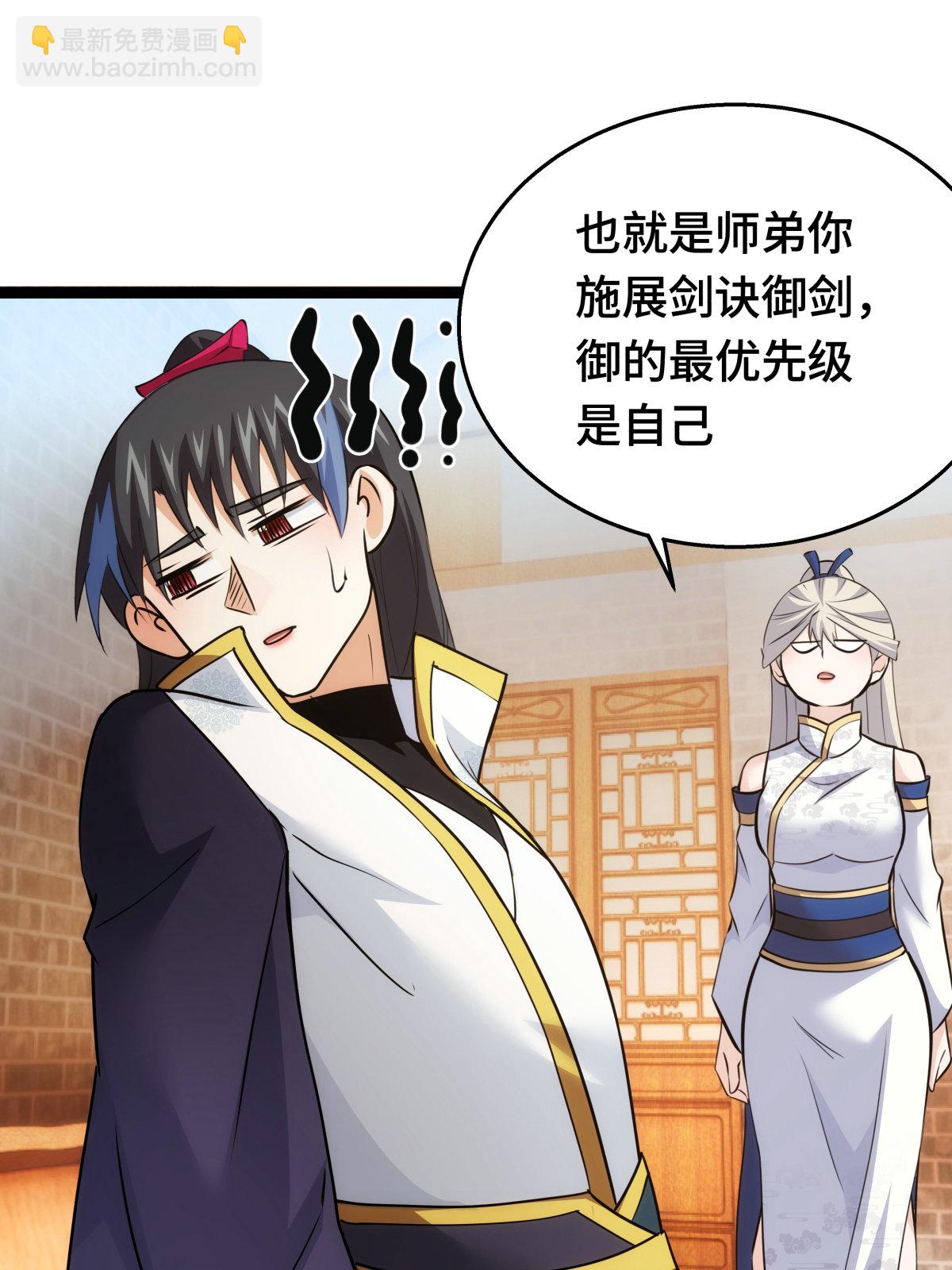 第49话 未曾设想的道路(1/2)-第50话