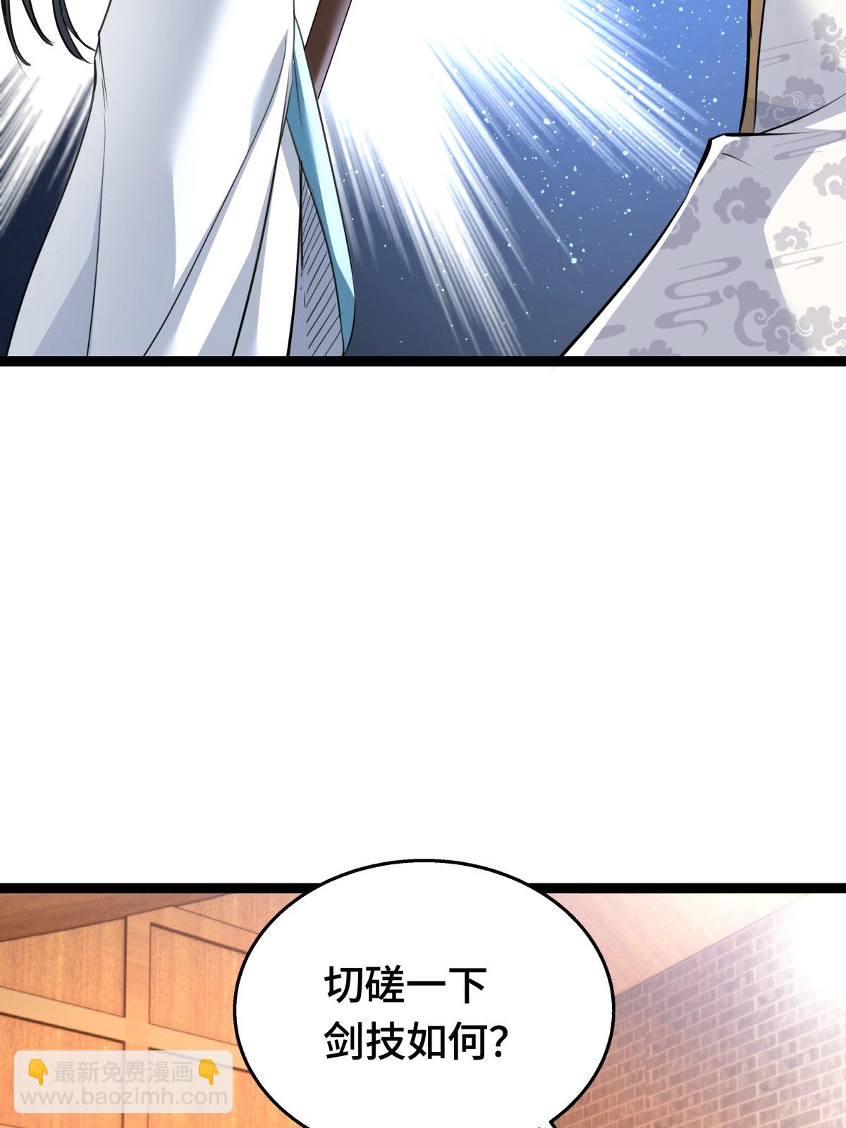 第49话 未曾设想的道路(1/2)-第50话