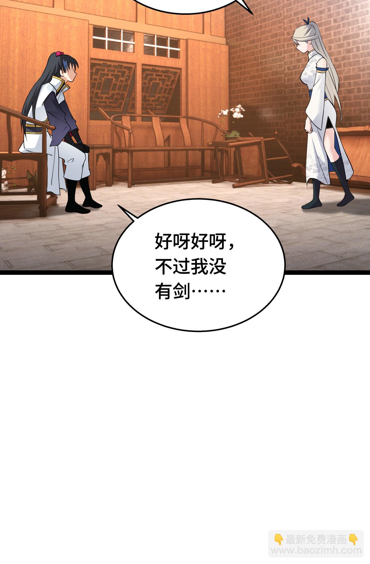 第49话 未曾设想的道路(1/2)-第50话