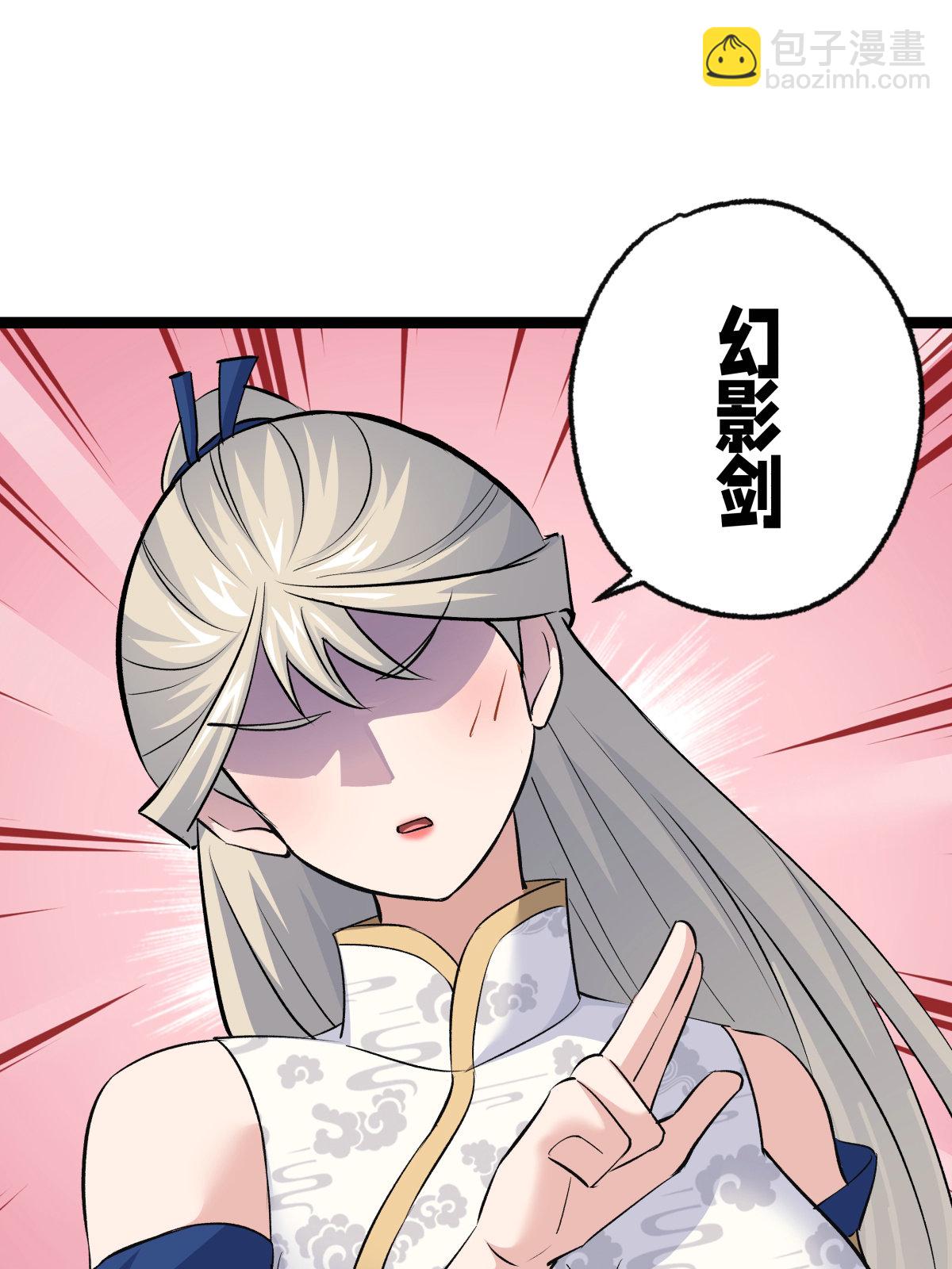 第51话 比武招亲(1/2)-第52话