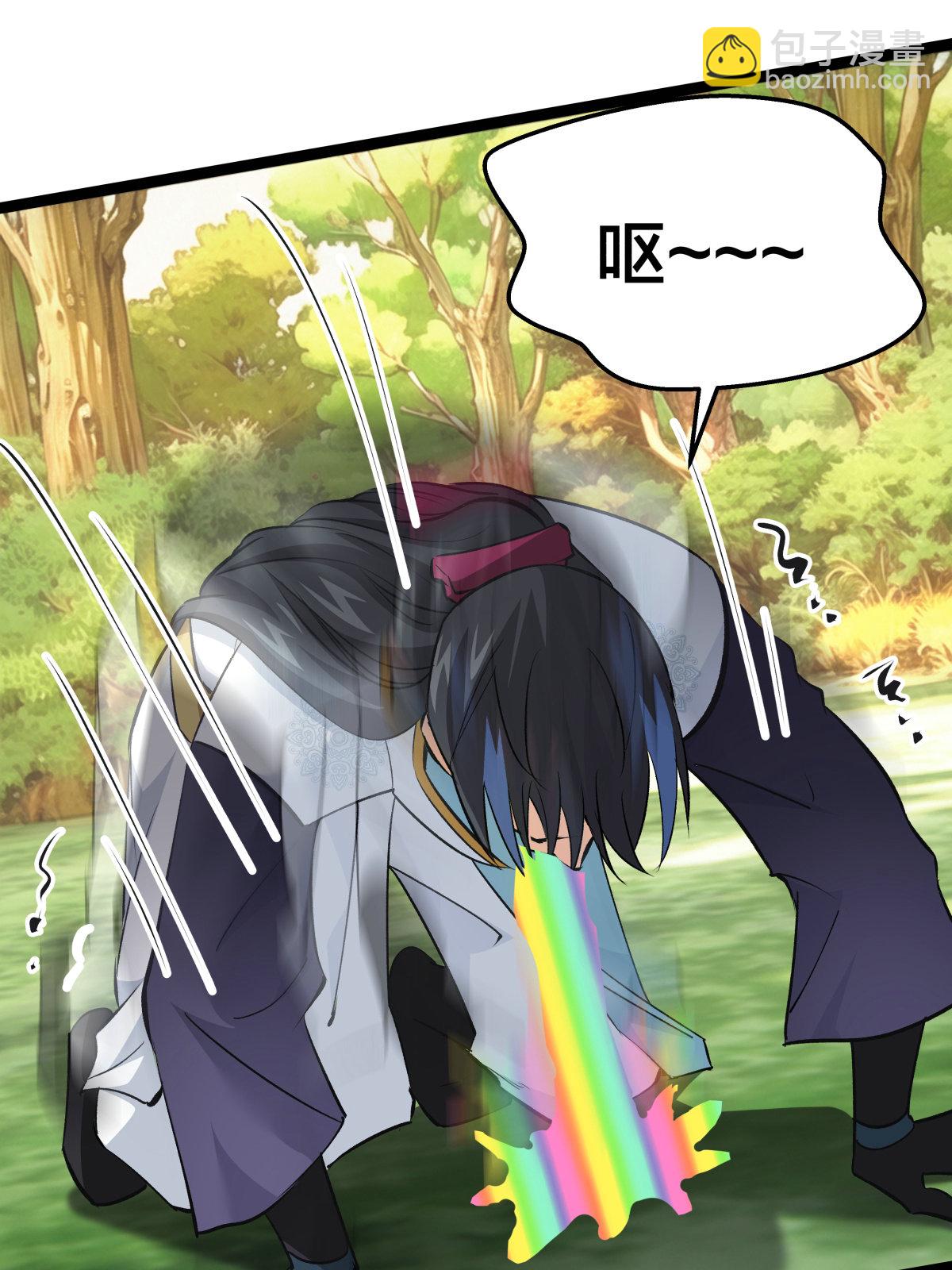 第51话 比武招亲(1/2)-第52话