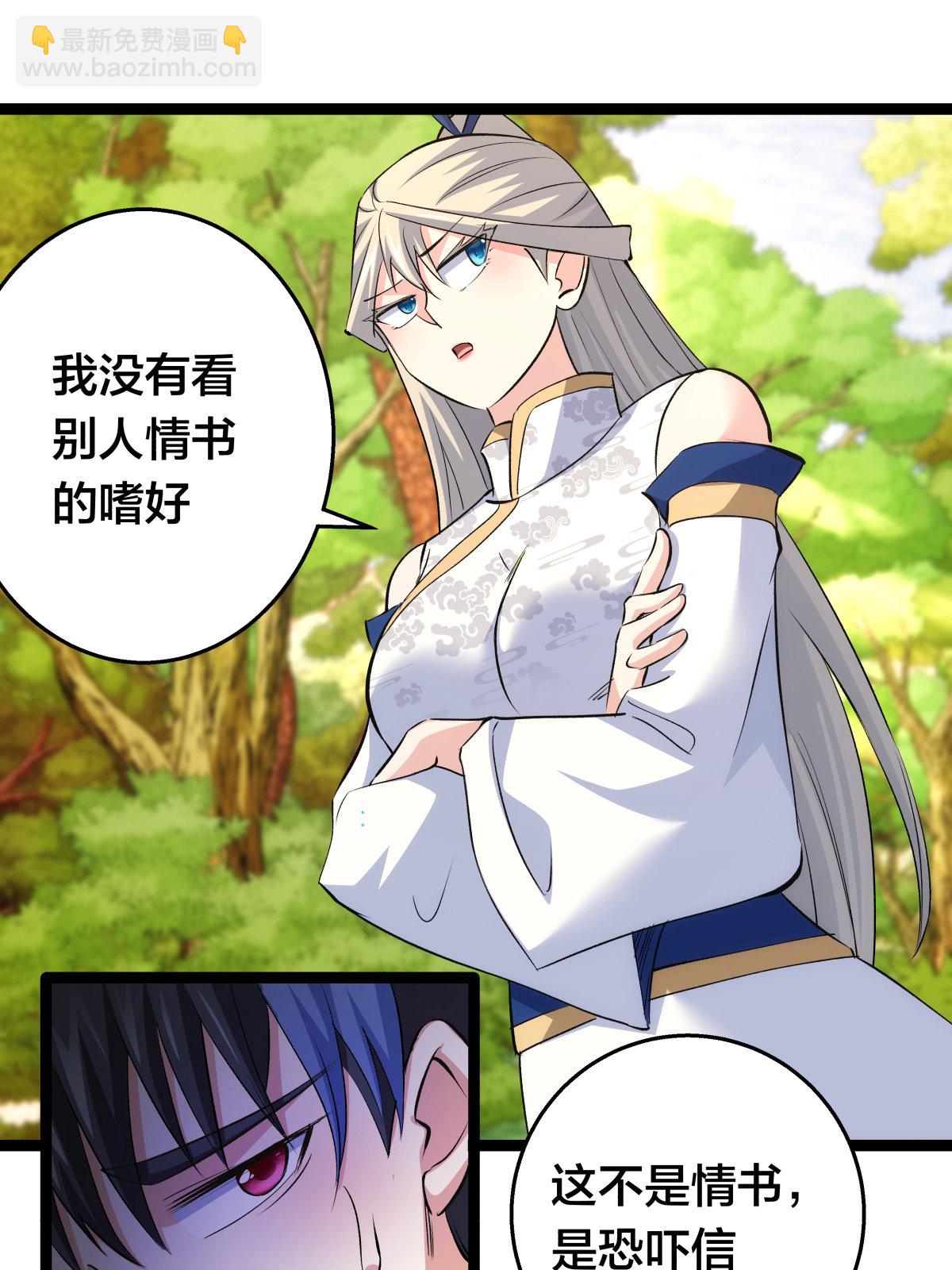 第51话 比武招亲(1/2)-第52话