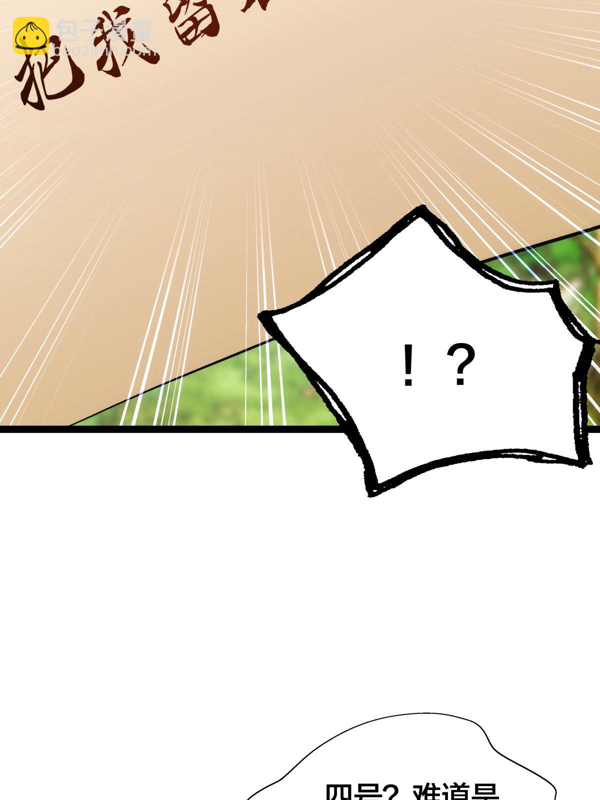 第51话 比武招亲(1/2)-第52话