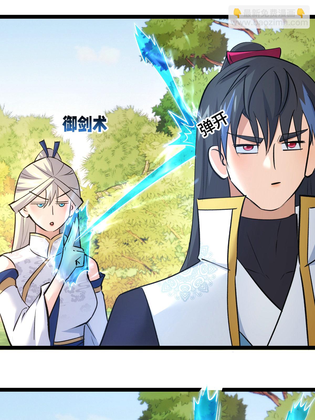 第51话 比武招亲(1/2)-第52话