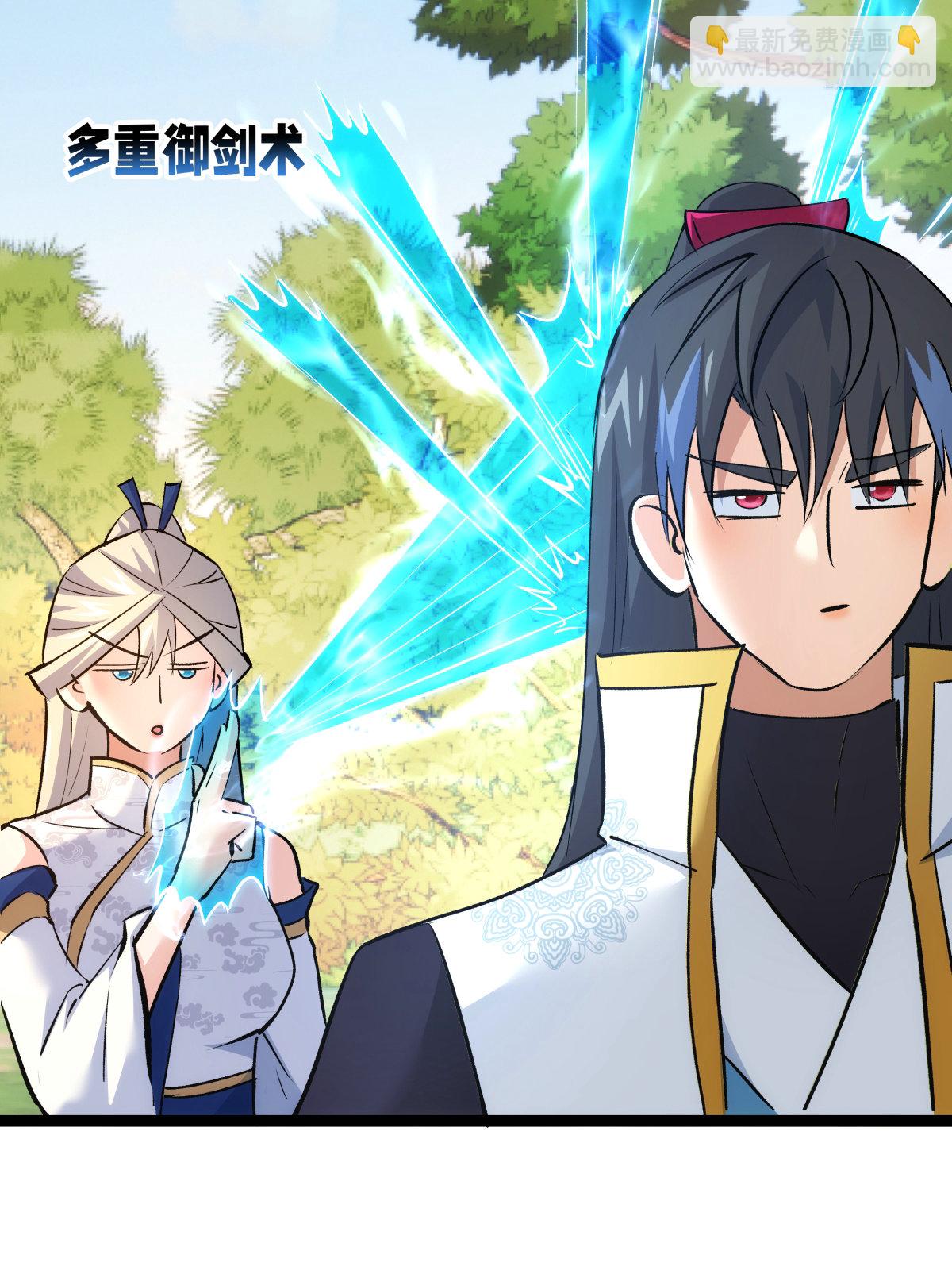 第51话 比武招亲(1/2)-第52话