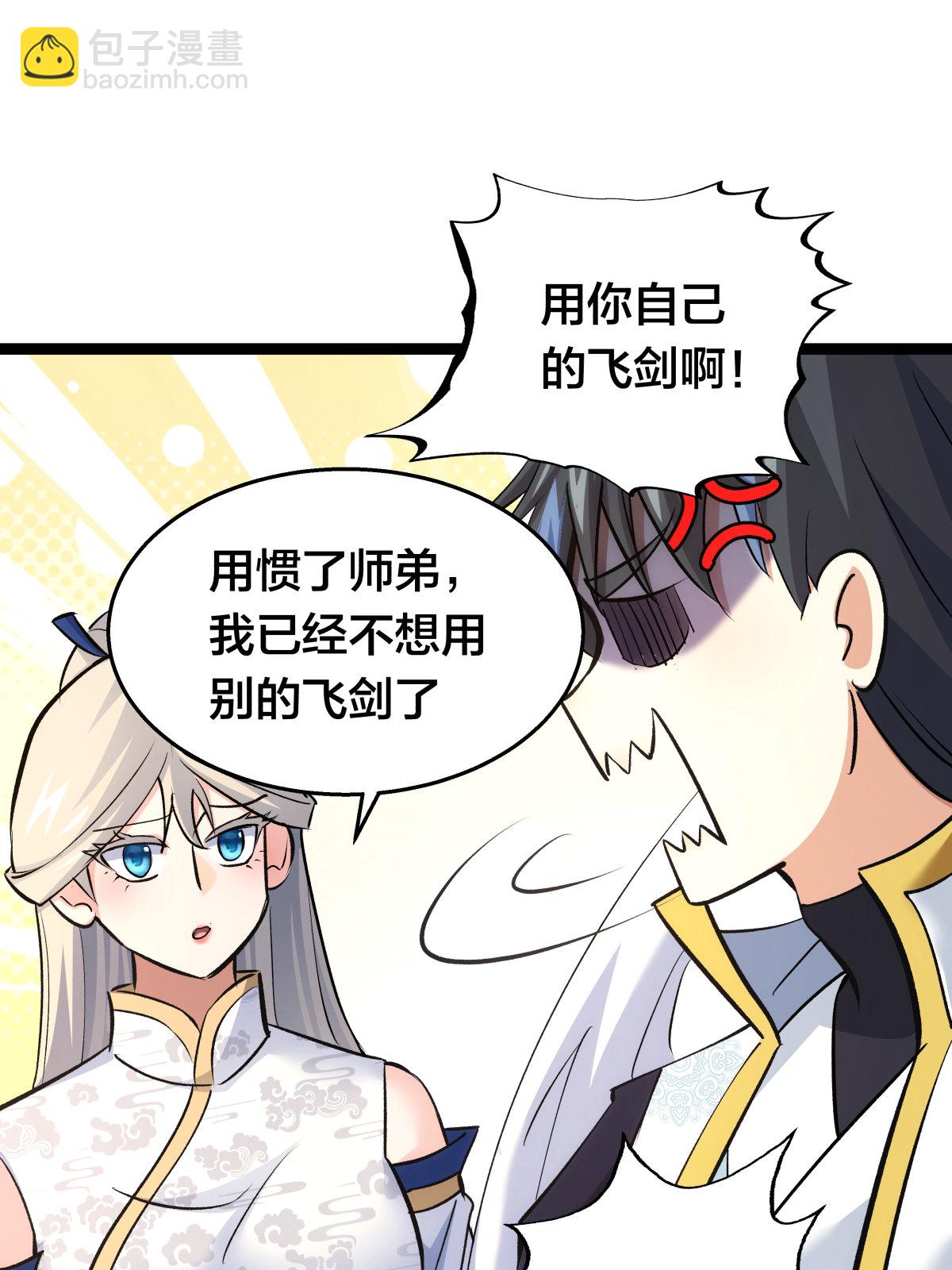 第51话 比武招亲(1/2)-第52话