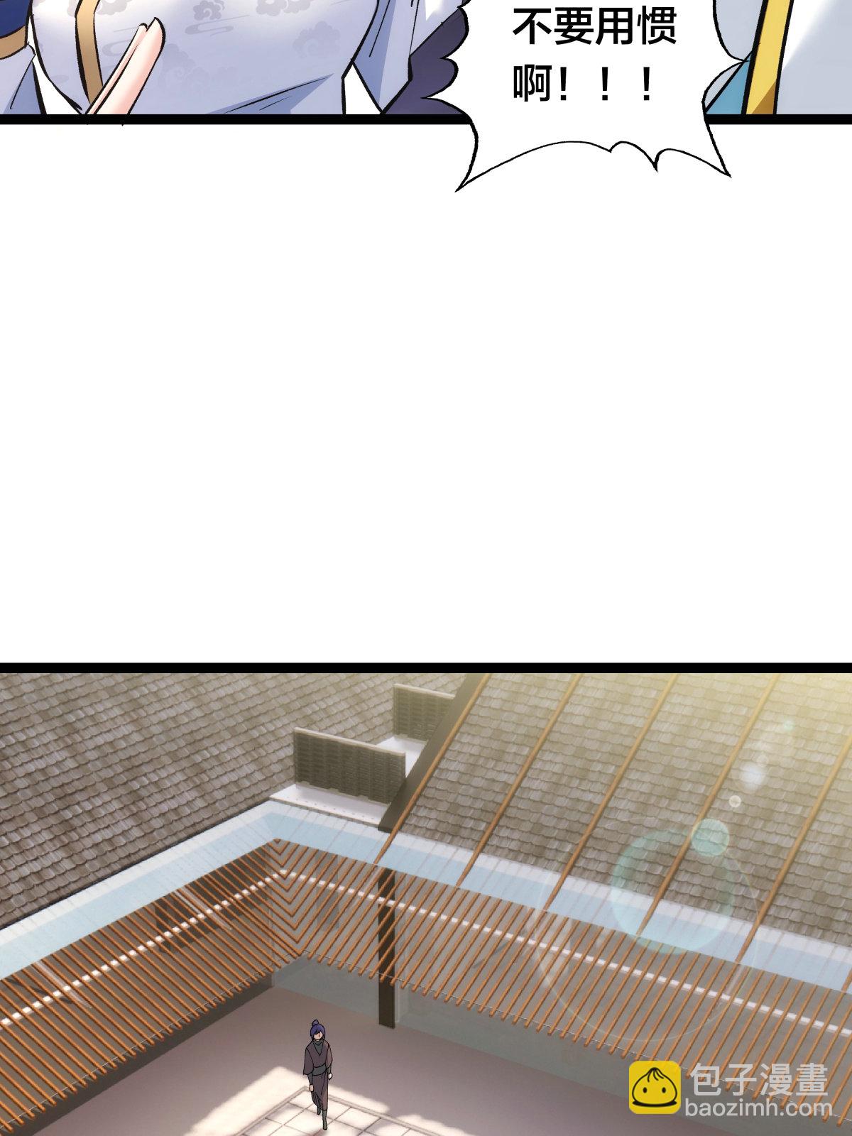 第51话 比武招亲(1/2)-第52话