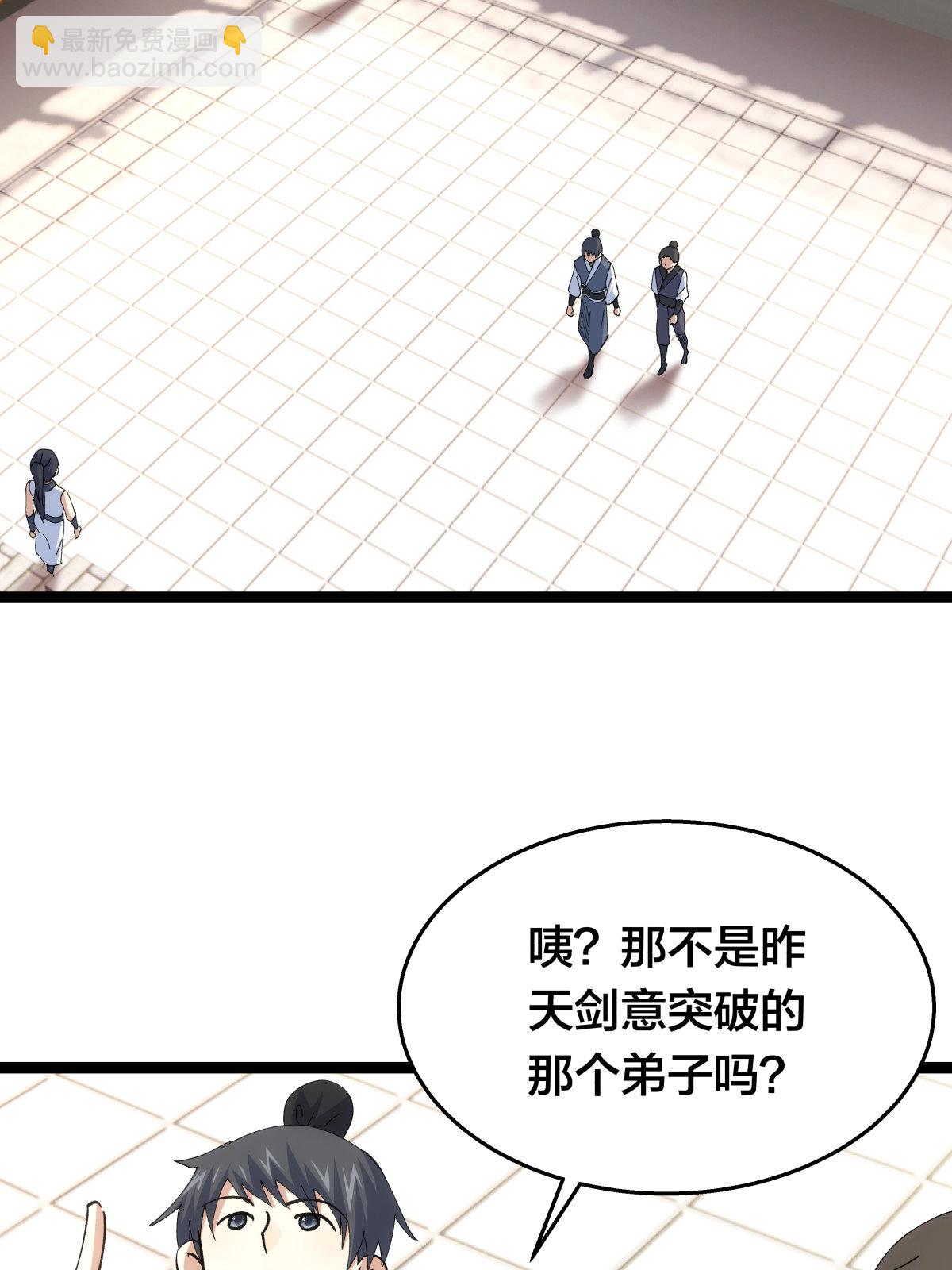 第51话 比武招亲(1/2)-第52话