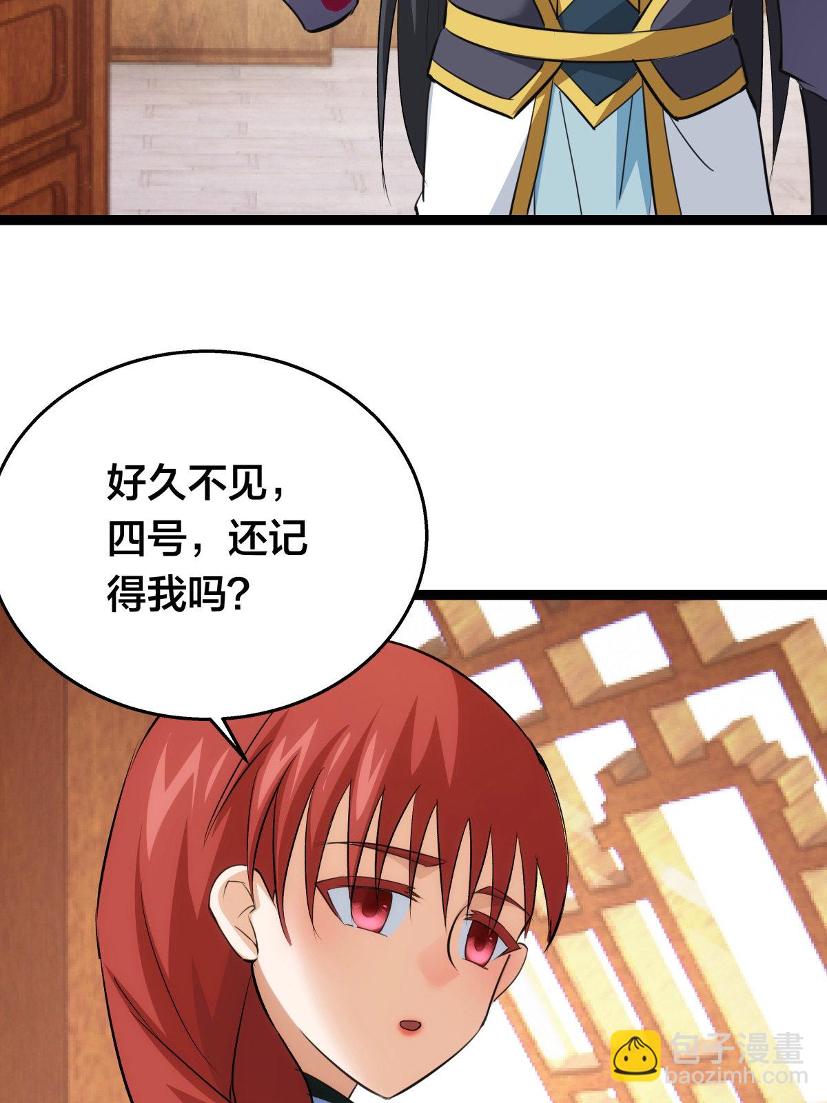 第51话 比武招亲(1/2)-第52话