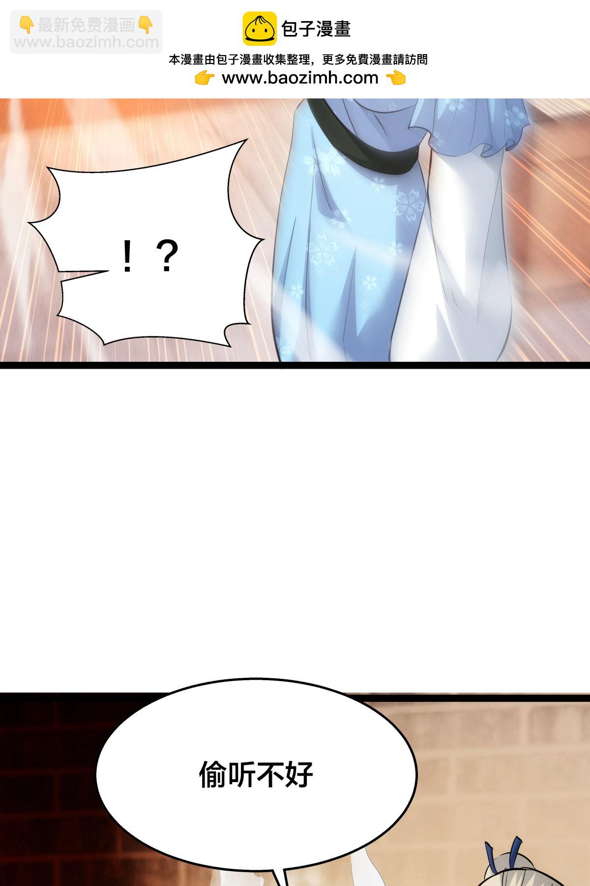 第51话 比武招亲(1/2)-第52话