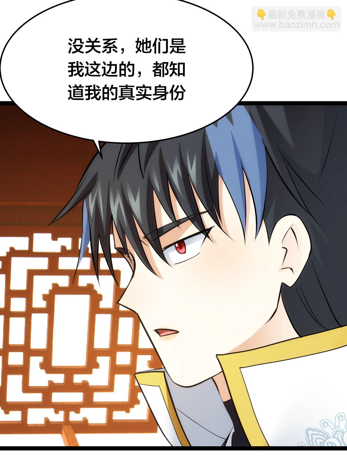 第51话 比武招亲(1/2)-第52话