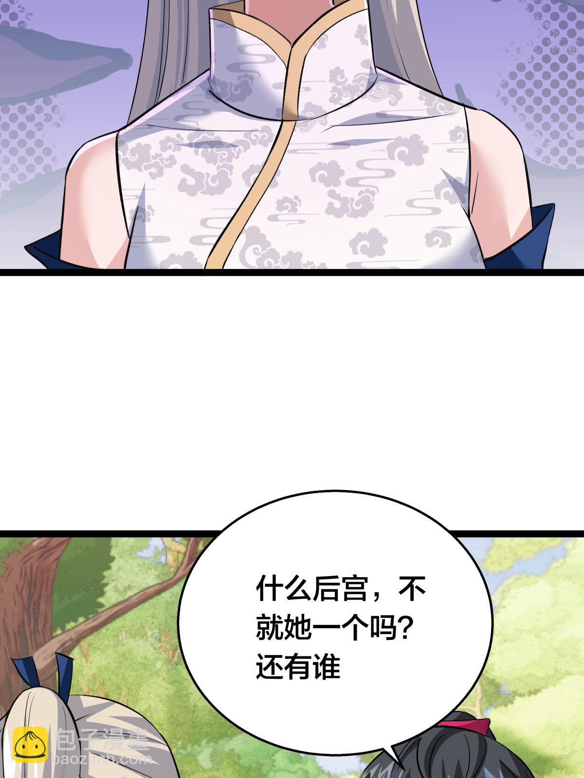 第51话 比武招亲(1/2)-第52话