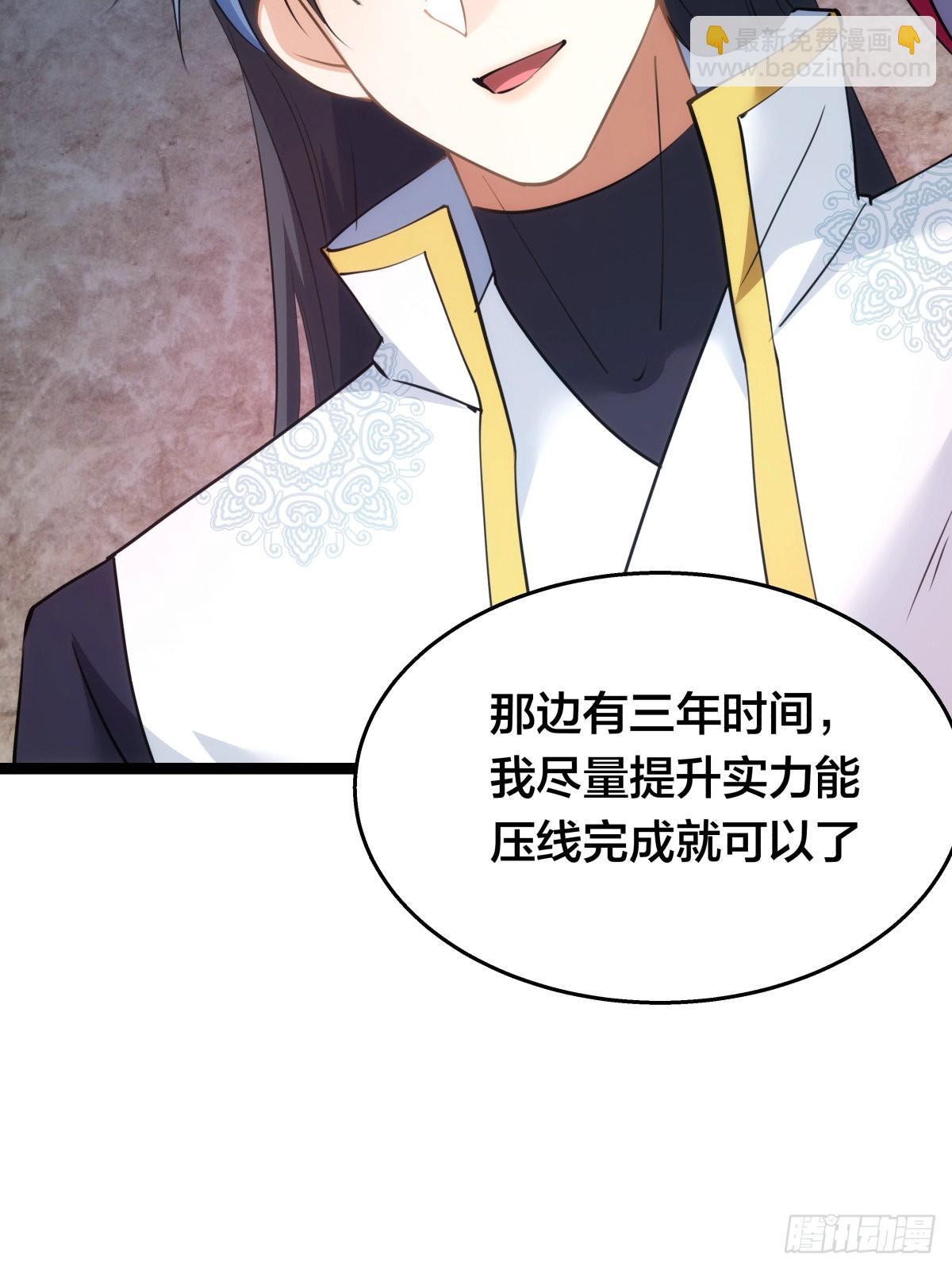 53-再抽奖(1/2)-第54话