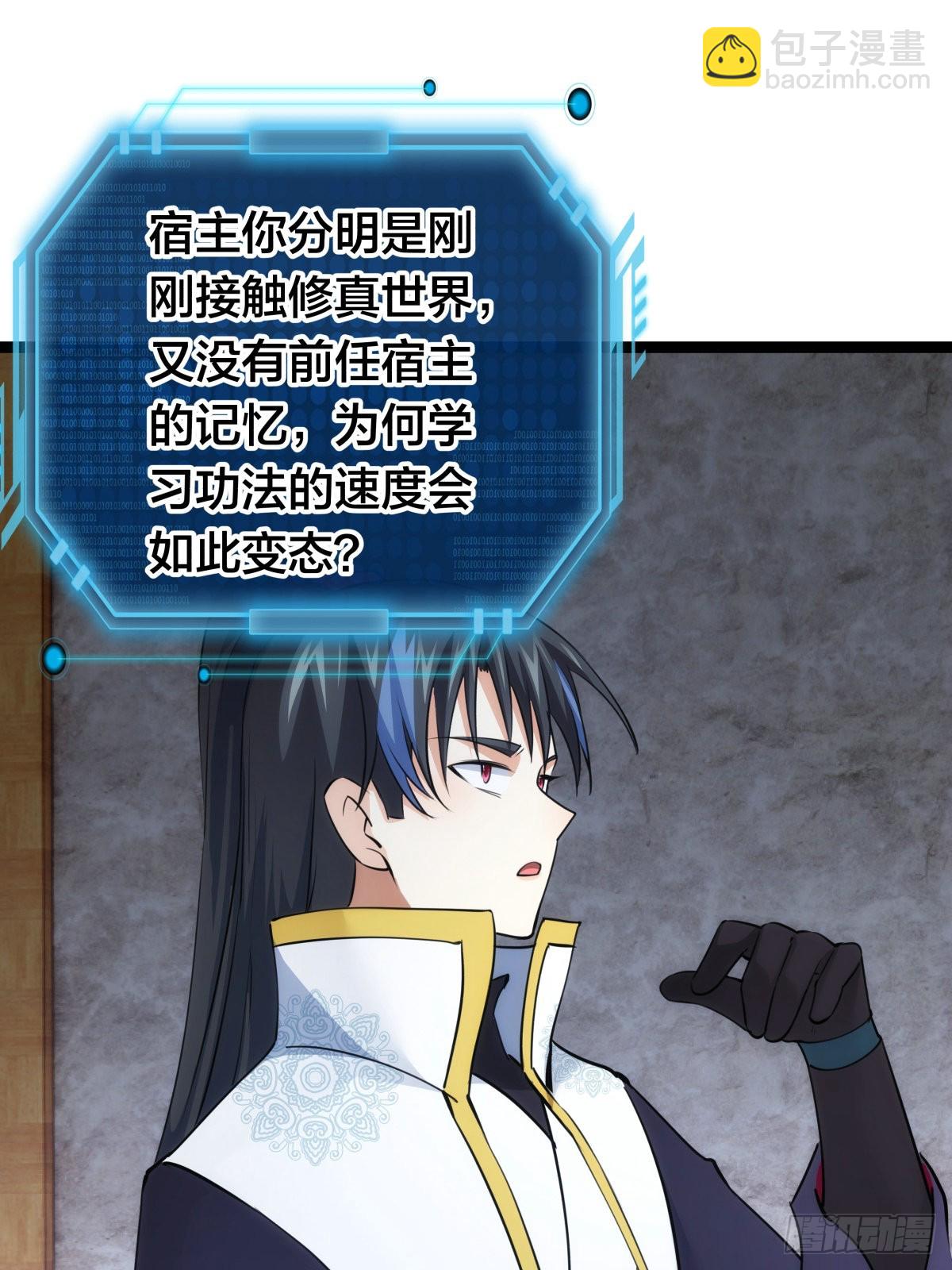 53-再抽奖(1/2)-第54话