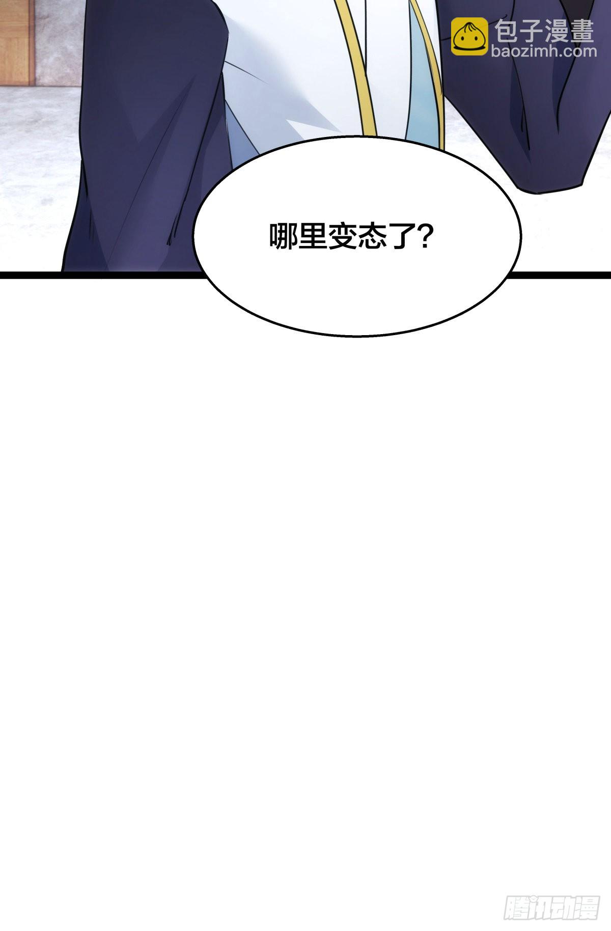 53-再抽奖(1/2)-第54话