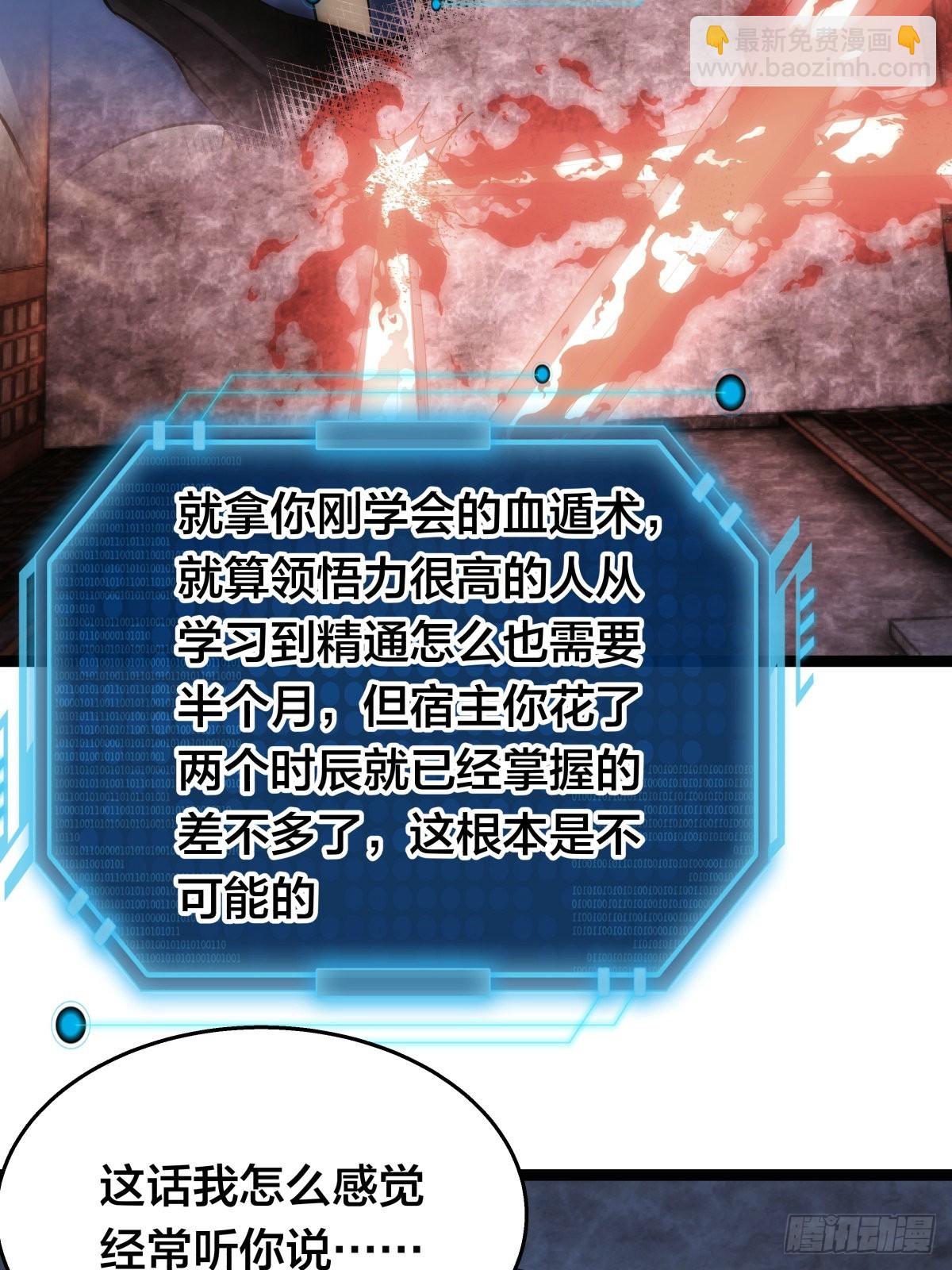 53-再抽奖(1/2)-第54话