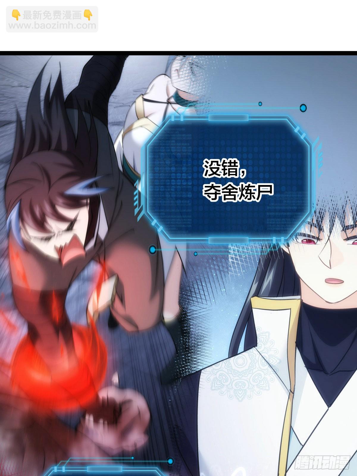 53-再抽奖(1/2)-第54话