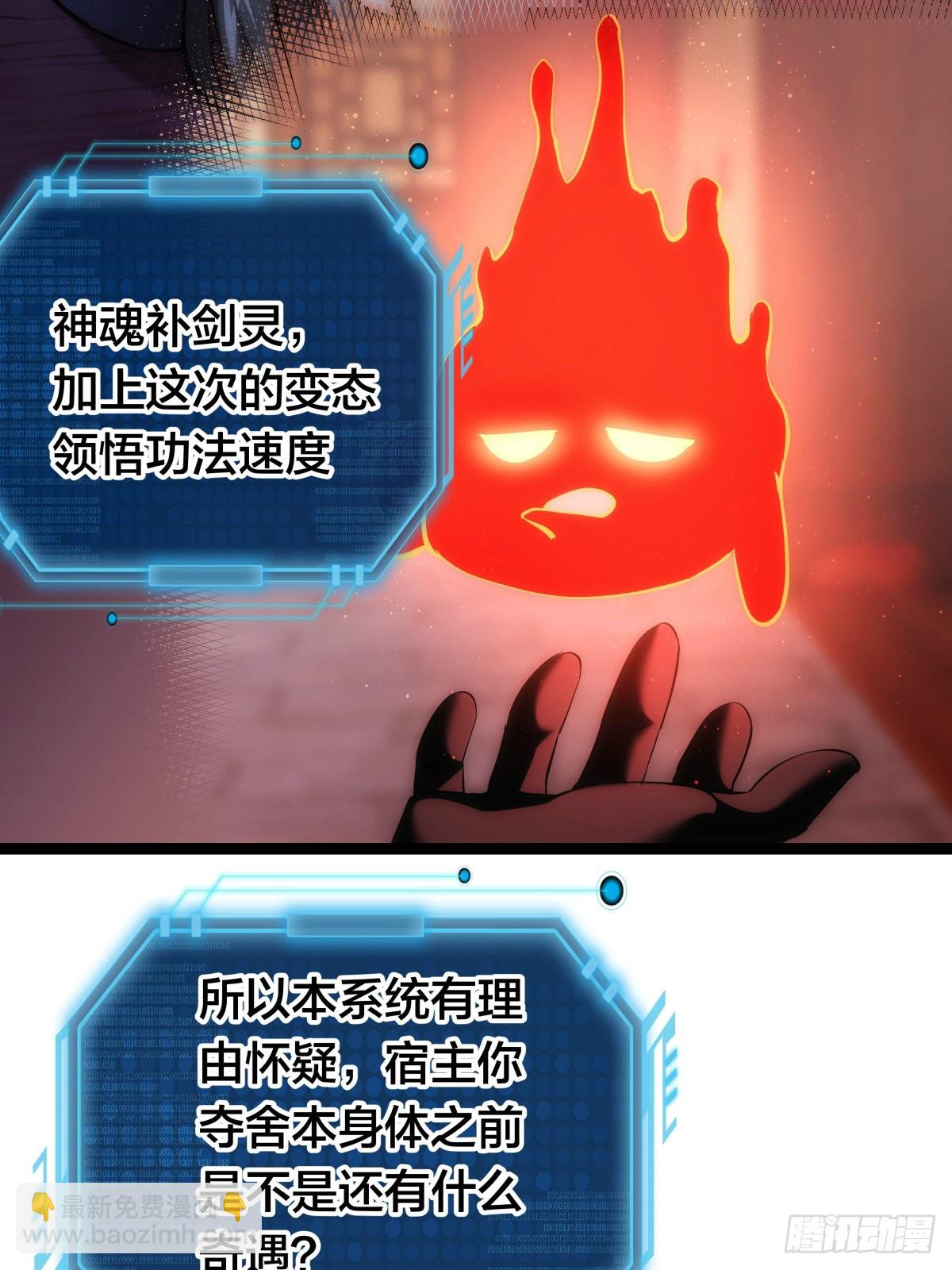 53-再抽奖(1/2)-第54话