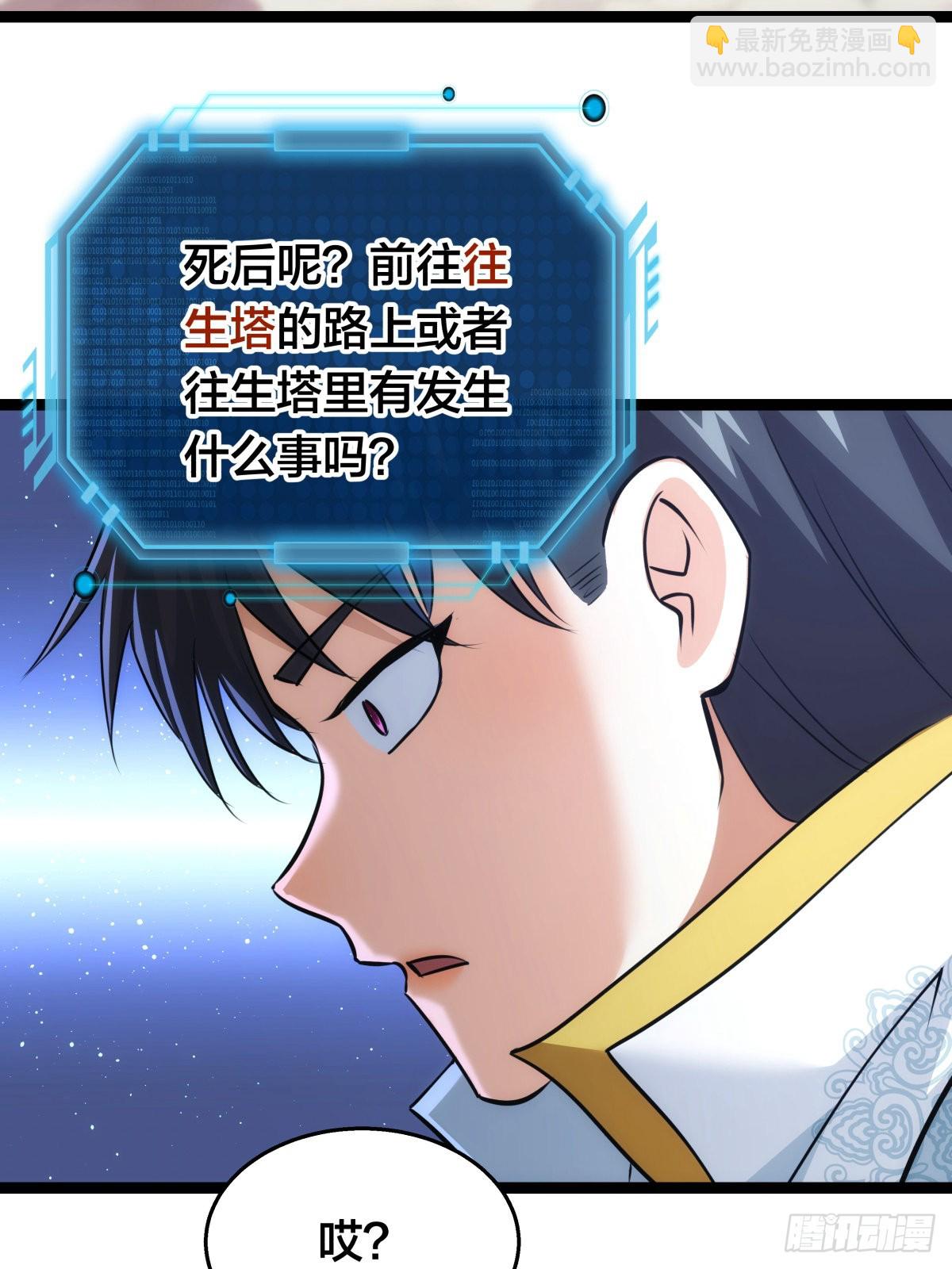 53-再抽奖(1/2)-第54话