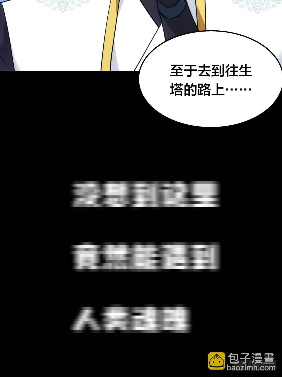 53-再抽奖(1/2)-第54话