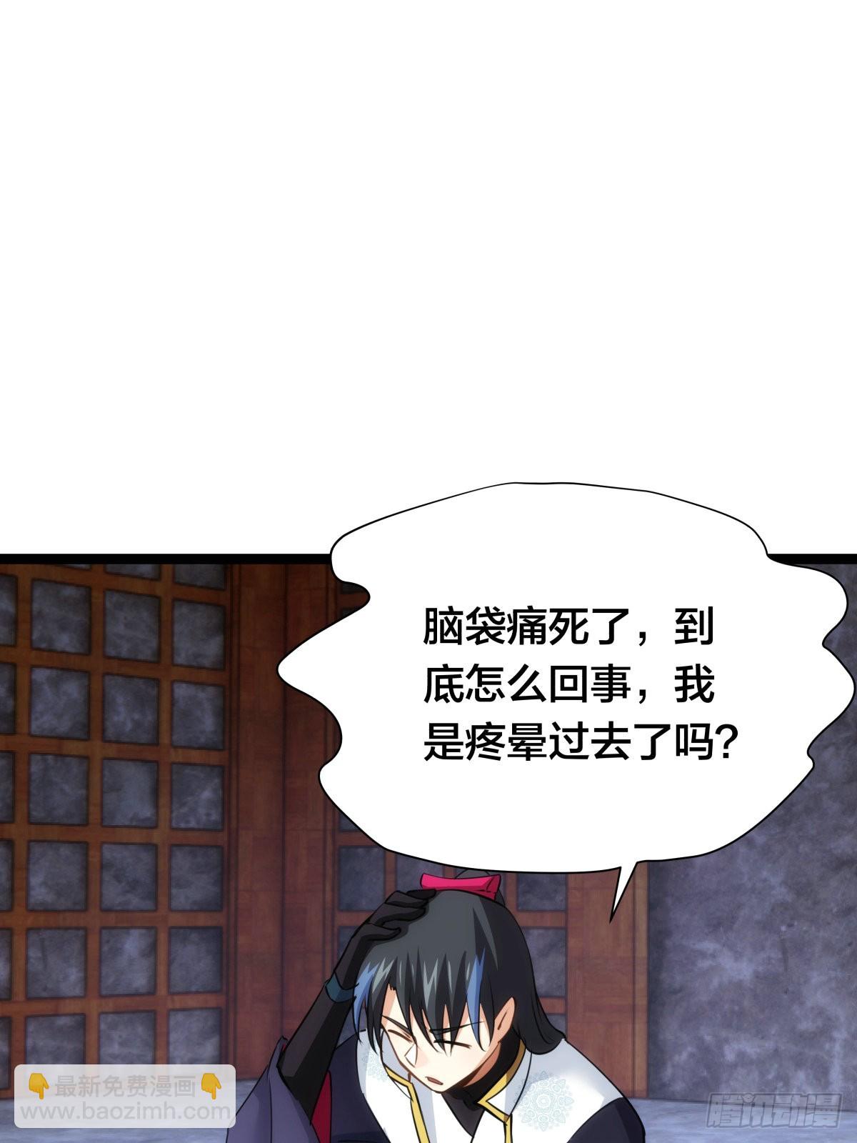 53-再抽奖(1/2)-第54话