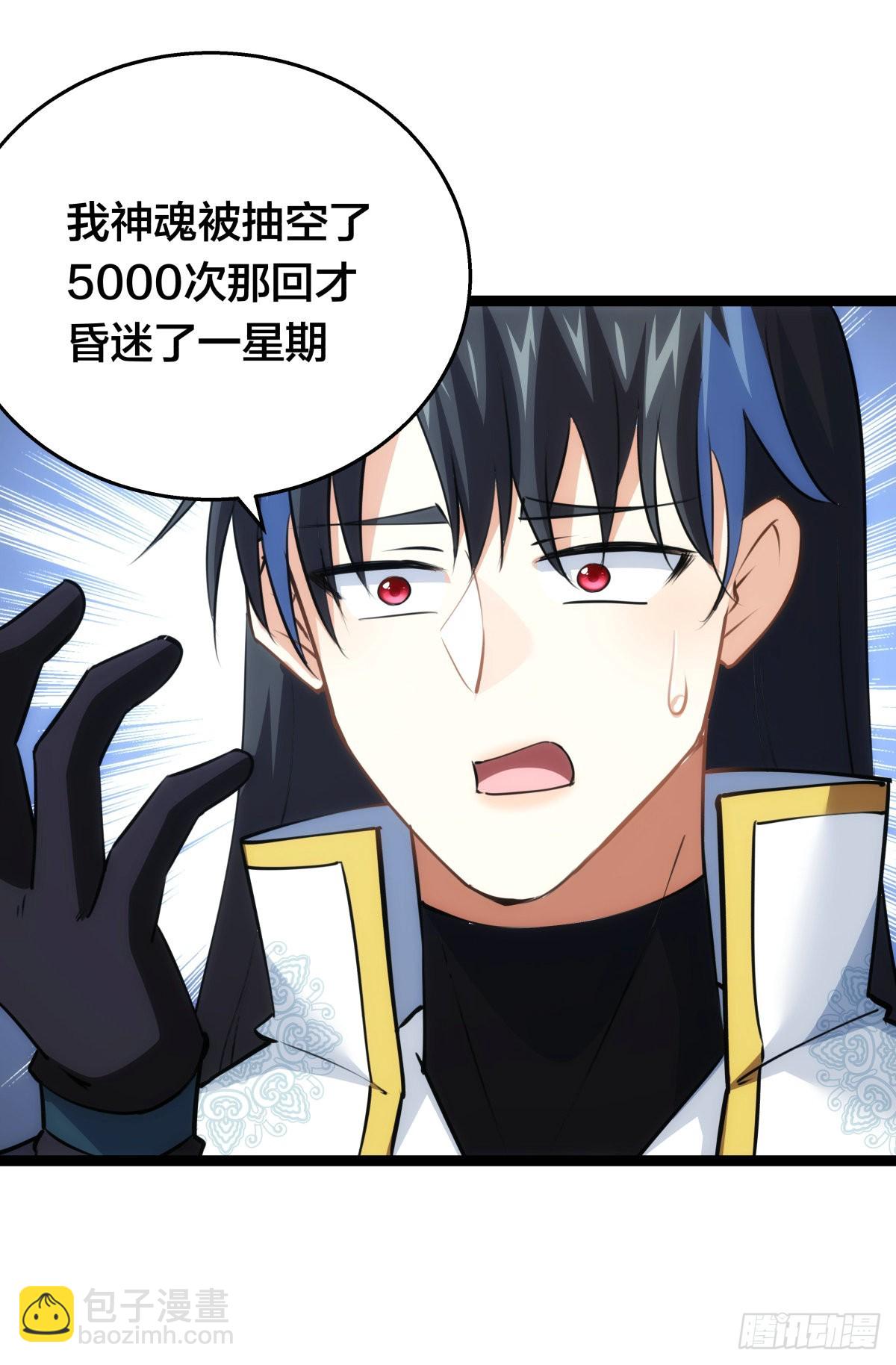 53-再抽奖(1/2)-第54话