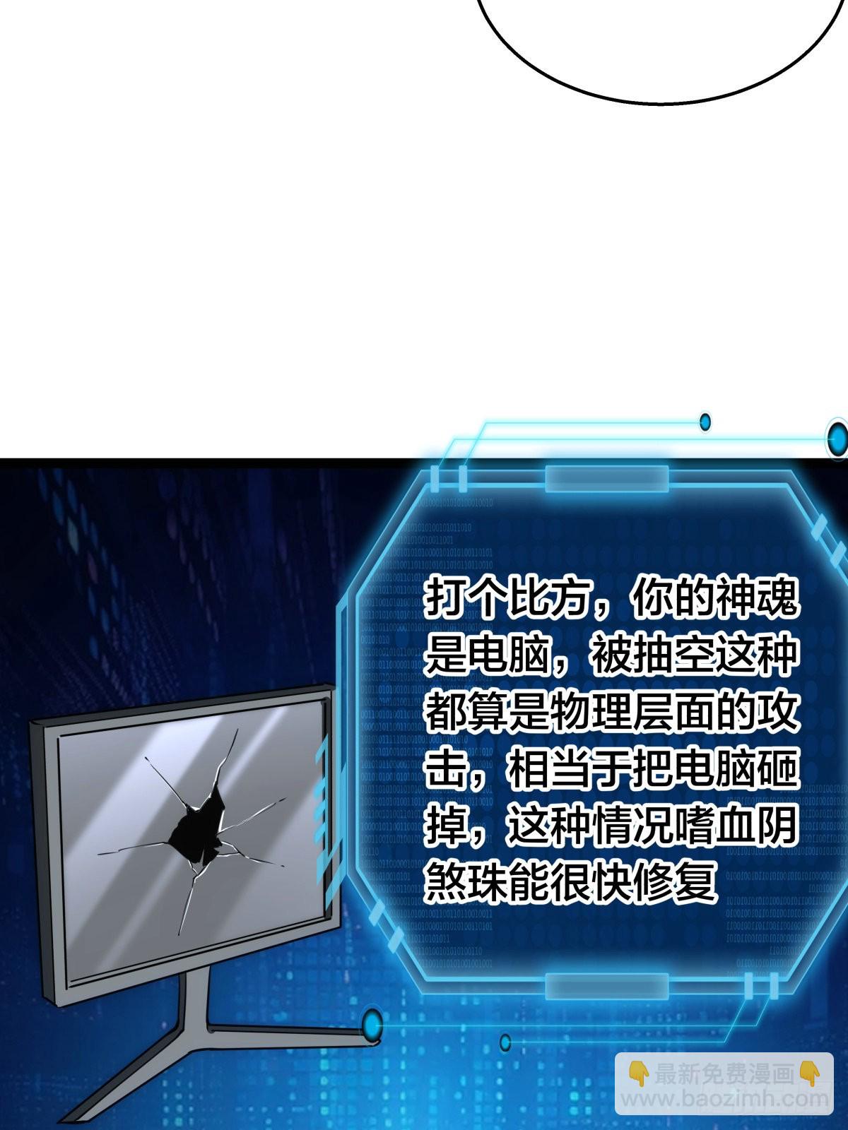 53-再抽奖(1/2)-第54话