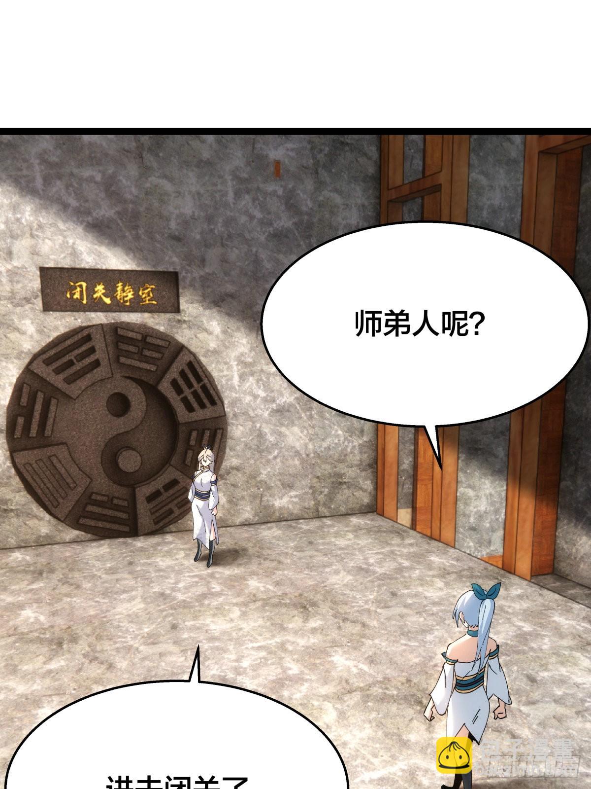 53-再抽奖(1/2)-第54话