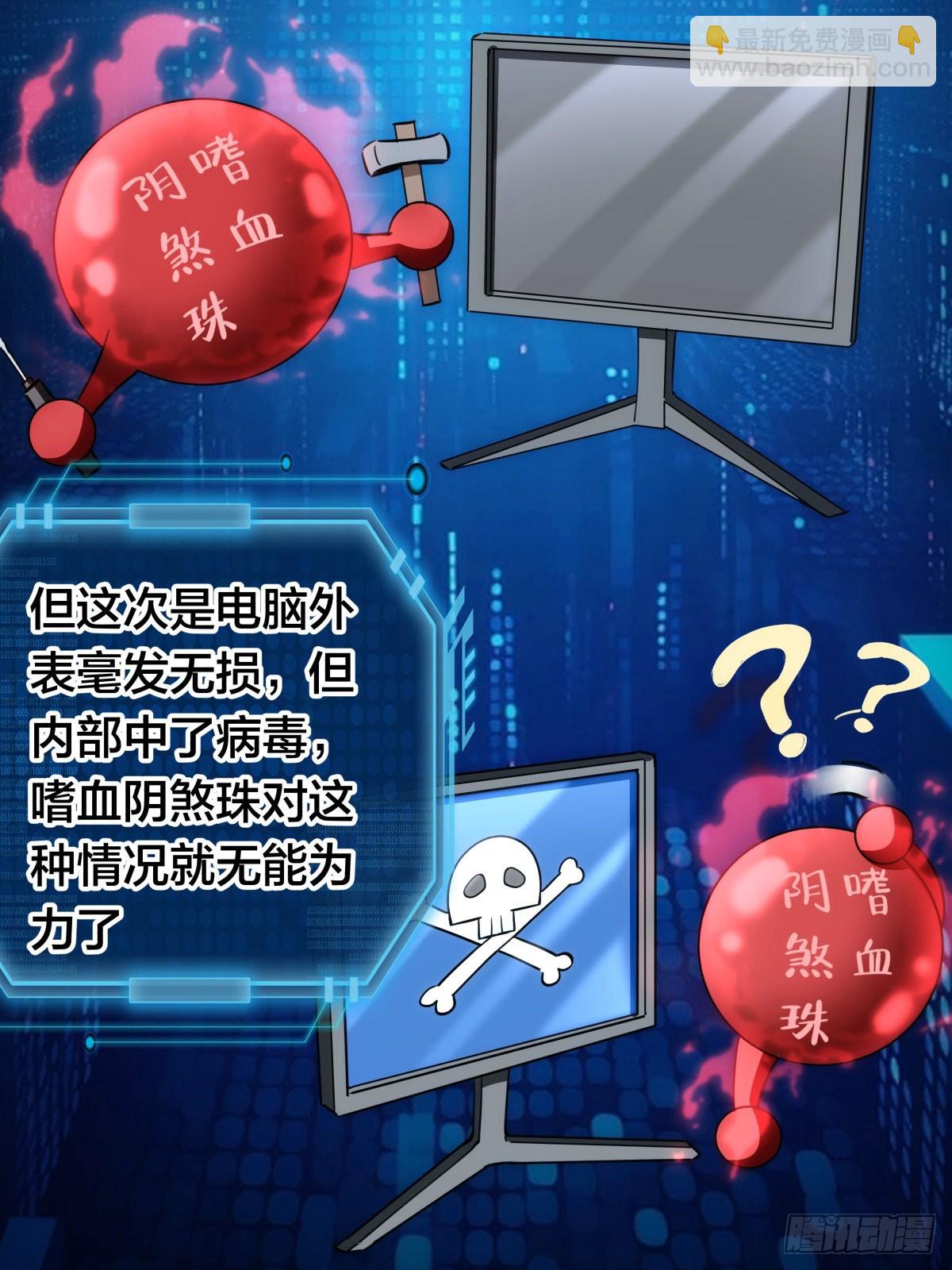 53-再抽奖(1/2)-第54话