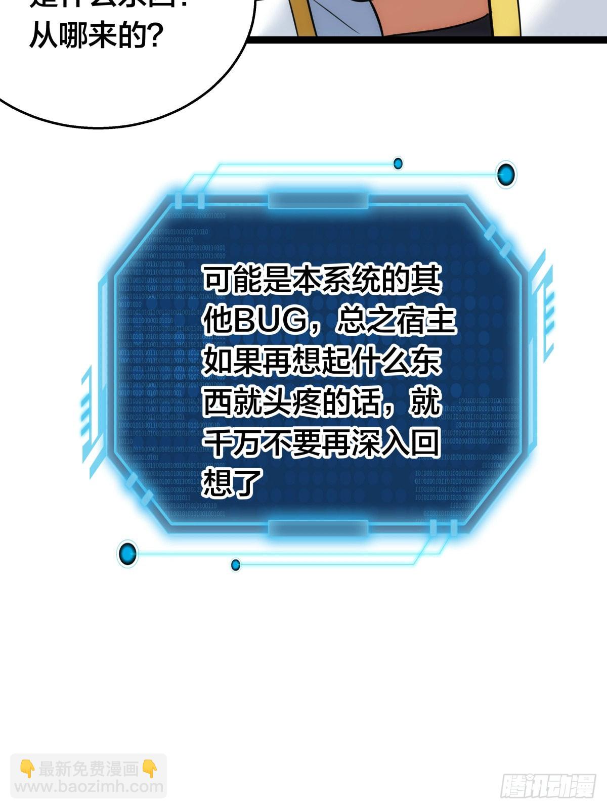 53-再抽奖(1/2)-第54话