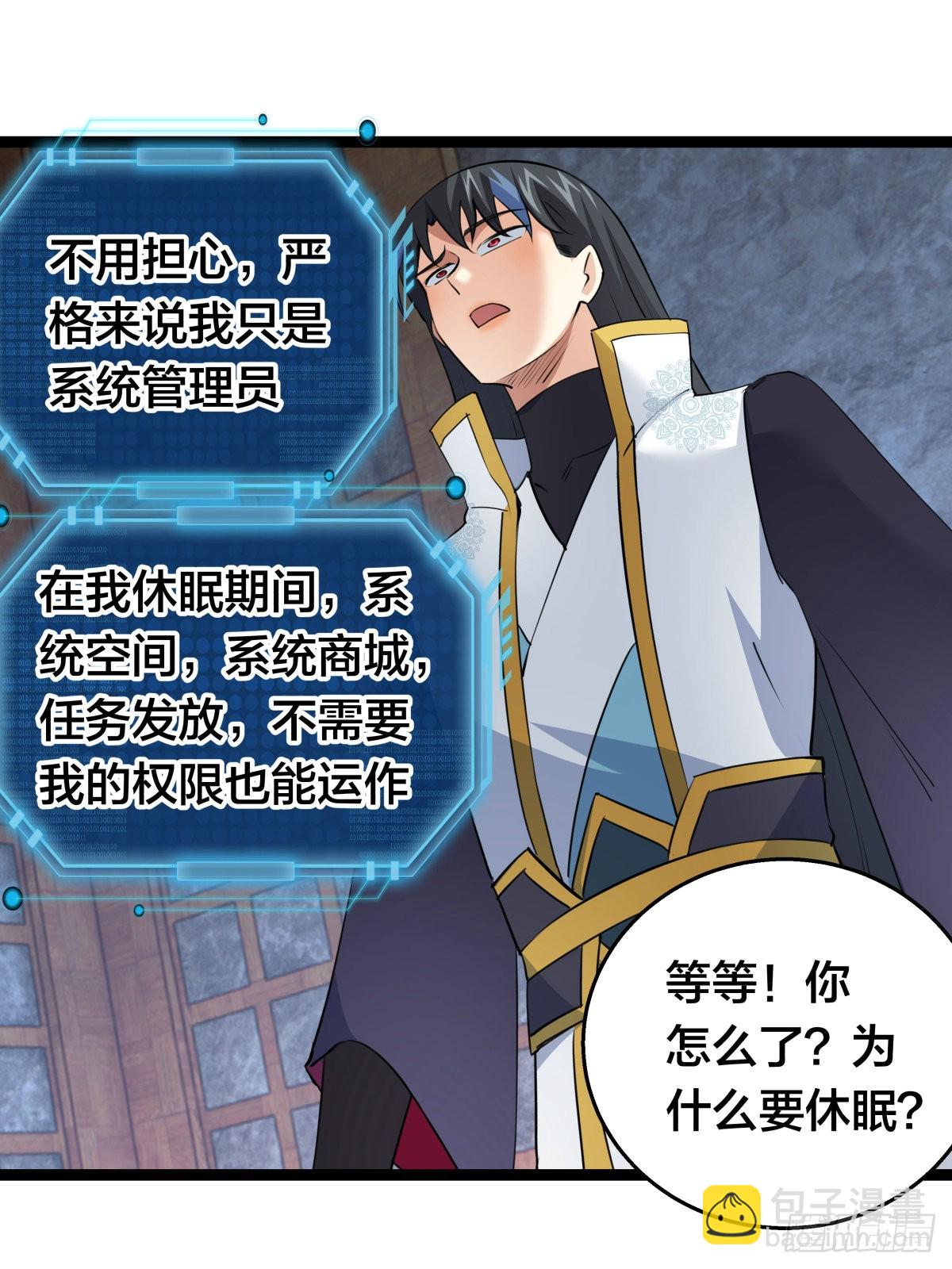 53-再抽奖(1/2)-第54话