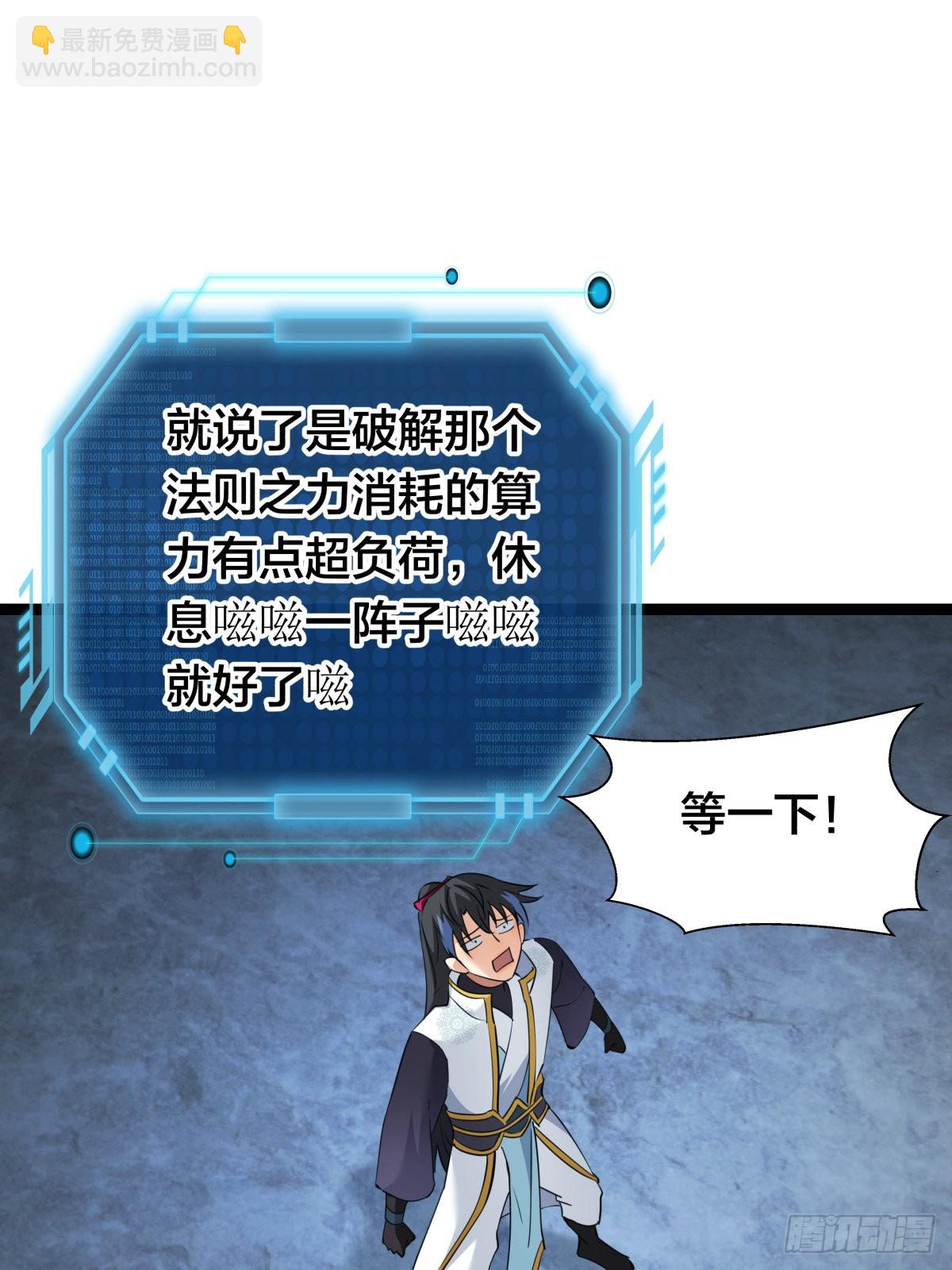 53-再抽奖(1/2)-第54话