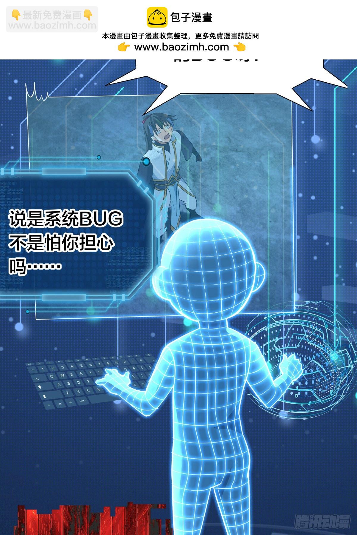 53-再抽奖(1/2)-第54话