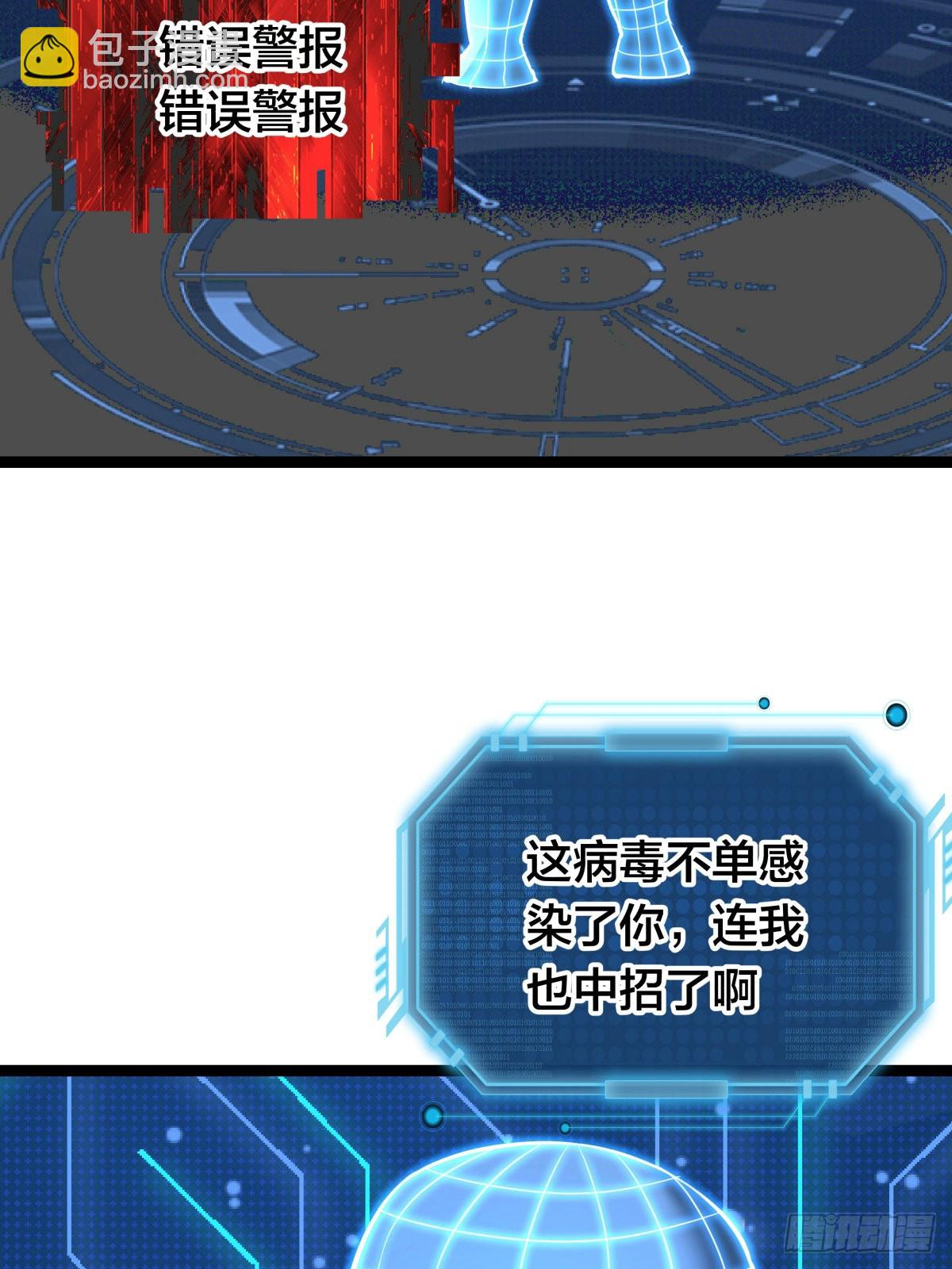 53-再抽奖(1/2)-第54话