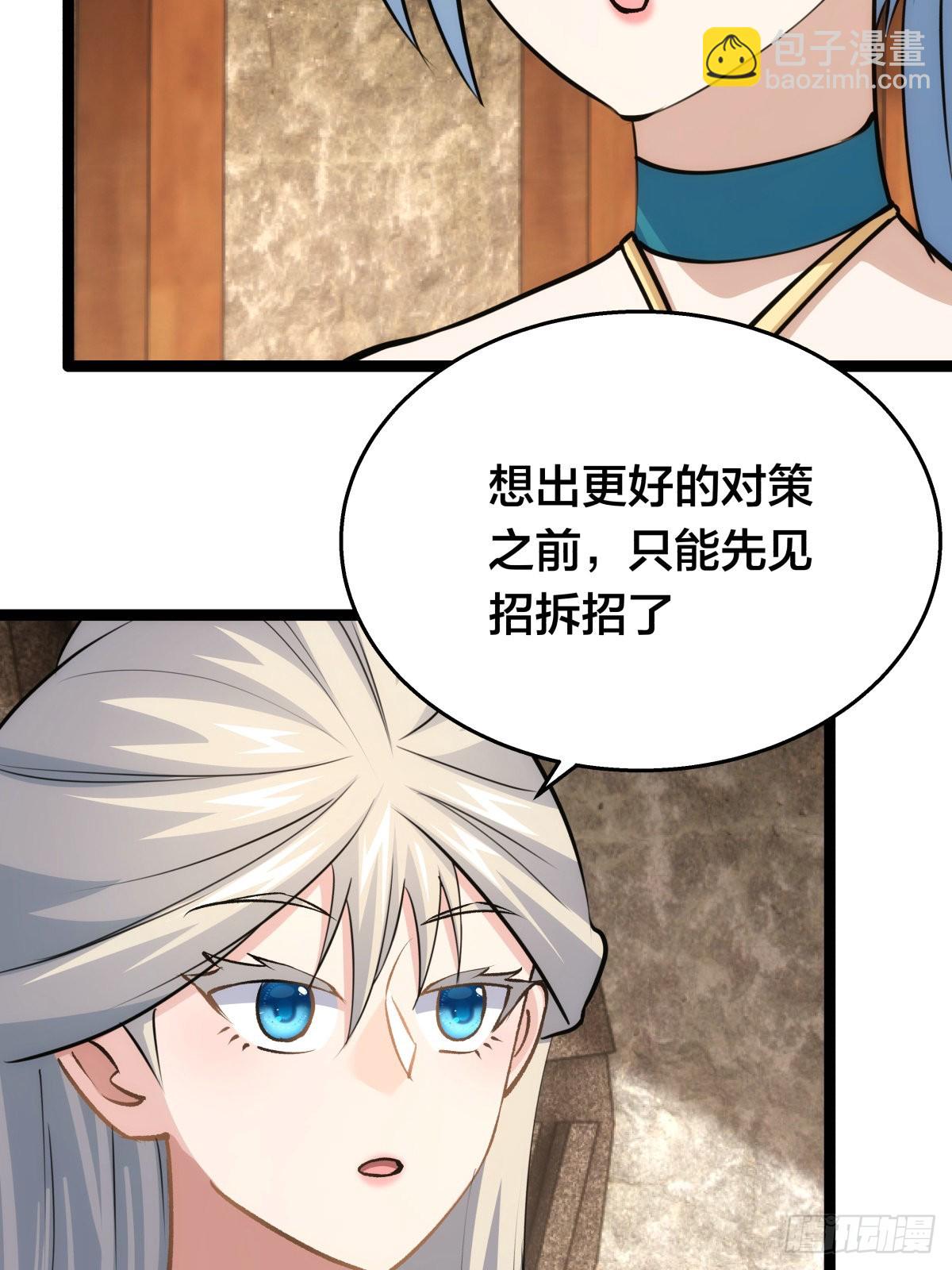 53-再抽奖(1/2)-第54话