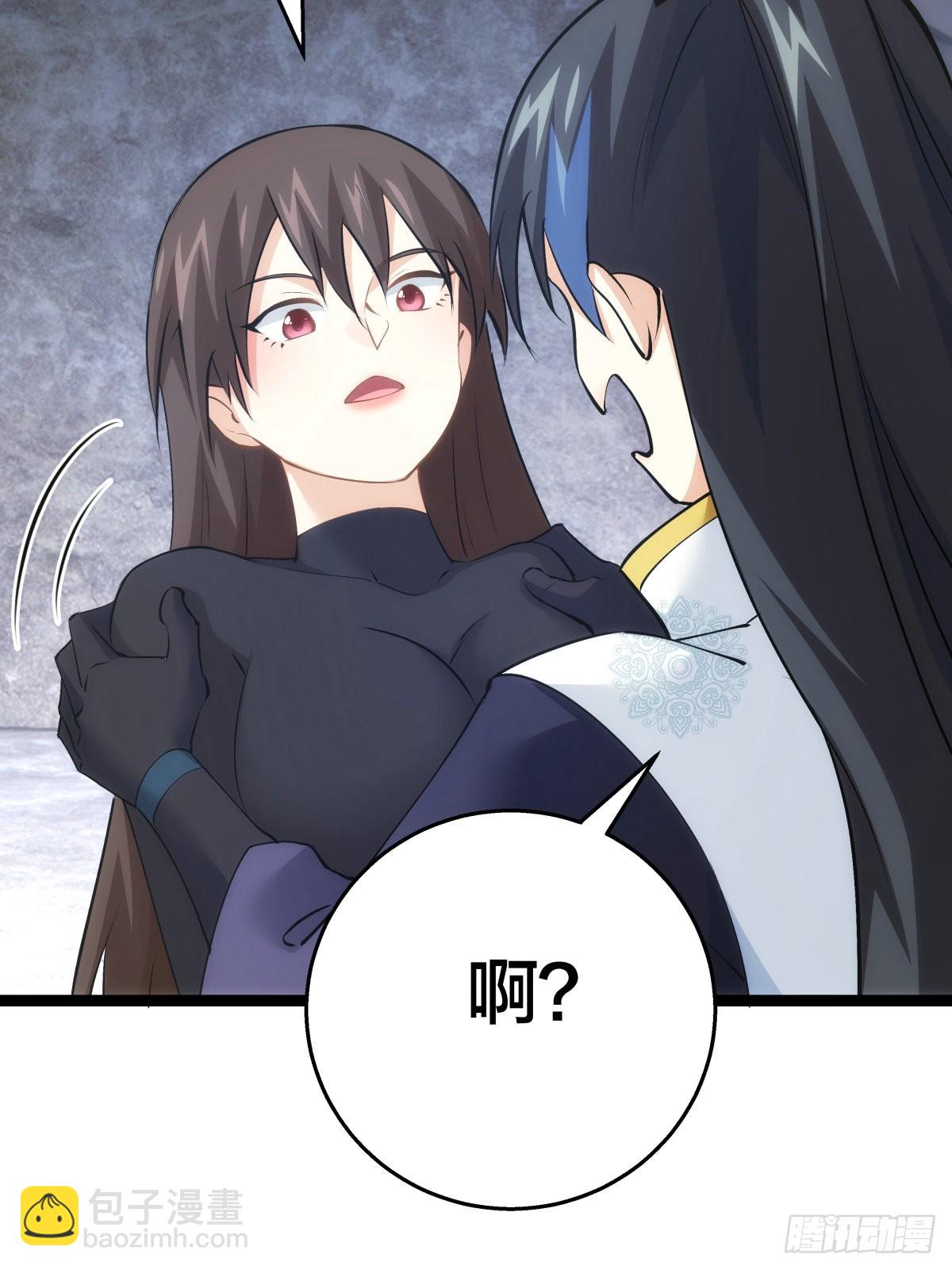 55-内门考核(1/2)-第56话