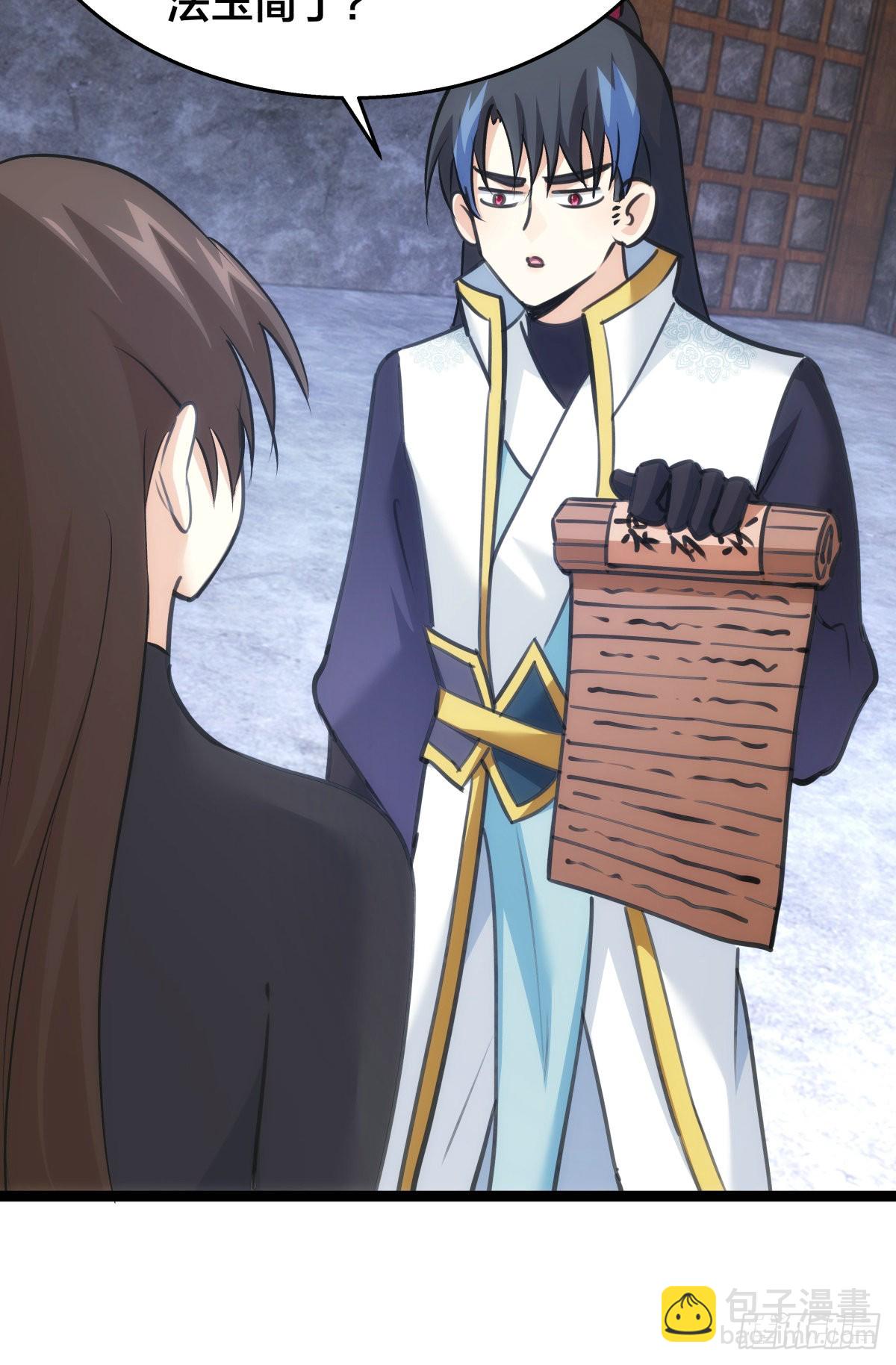 55-内门考核(1/2)-第56话