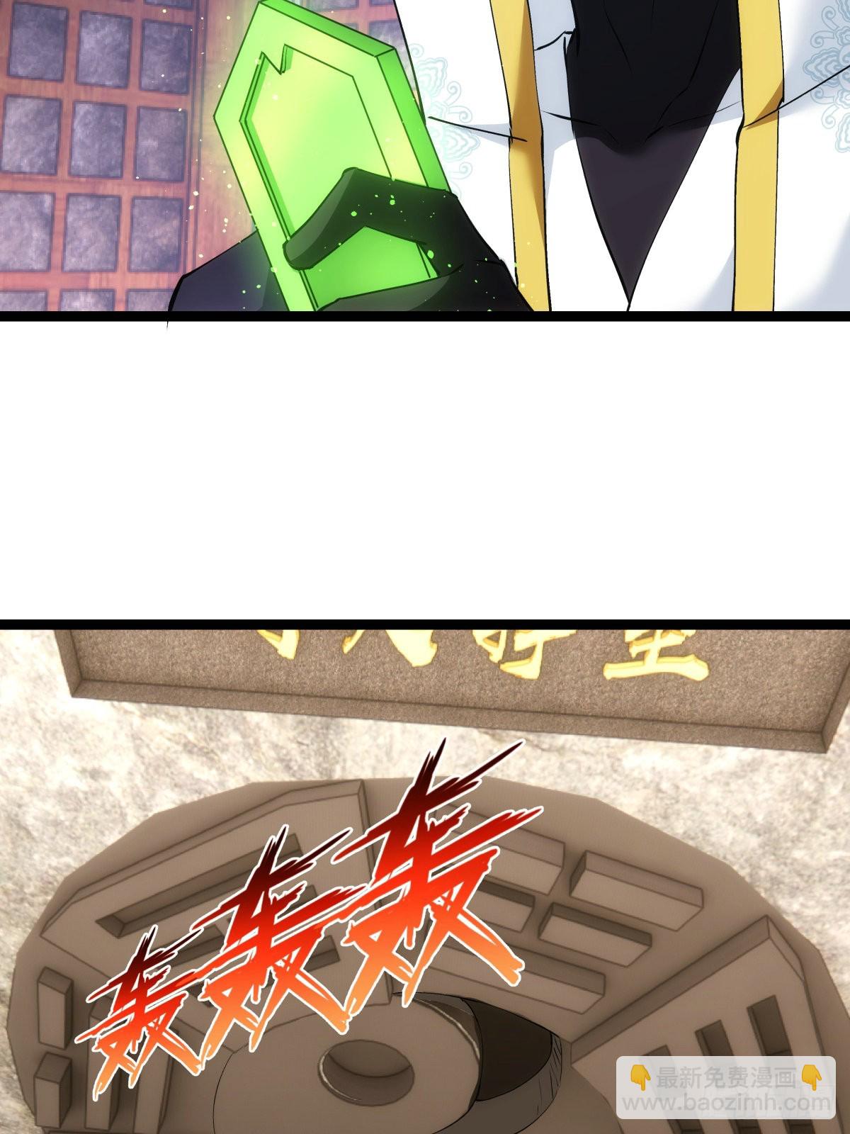 55-内门考核(1/2)-第56话