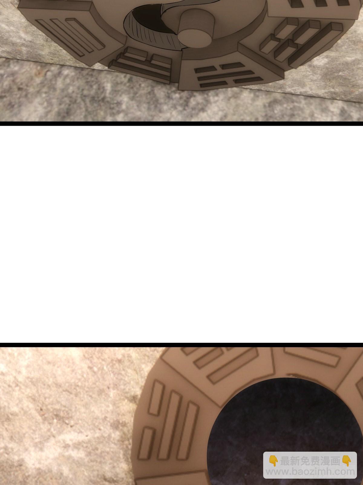 55-内门考核(1/2)-第56话