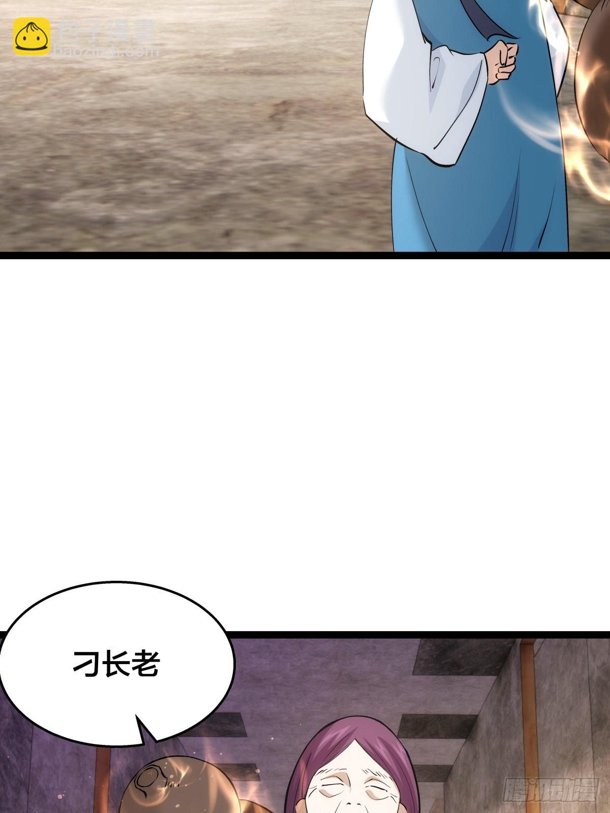 55-内门考核(1/2)-第56话