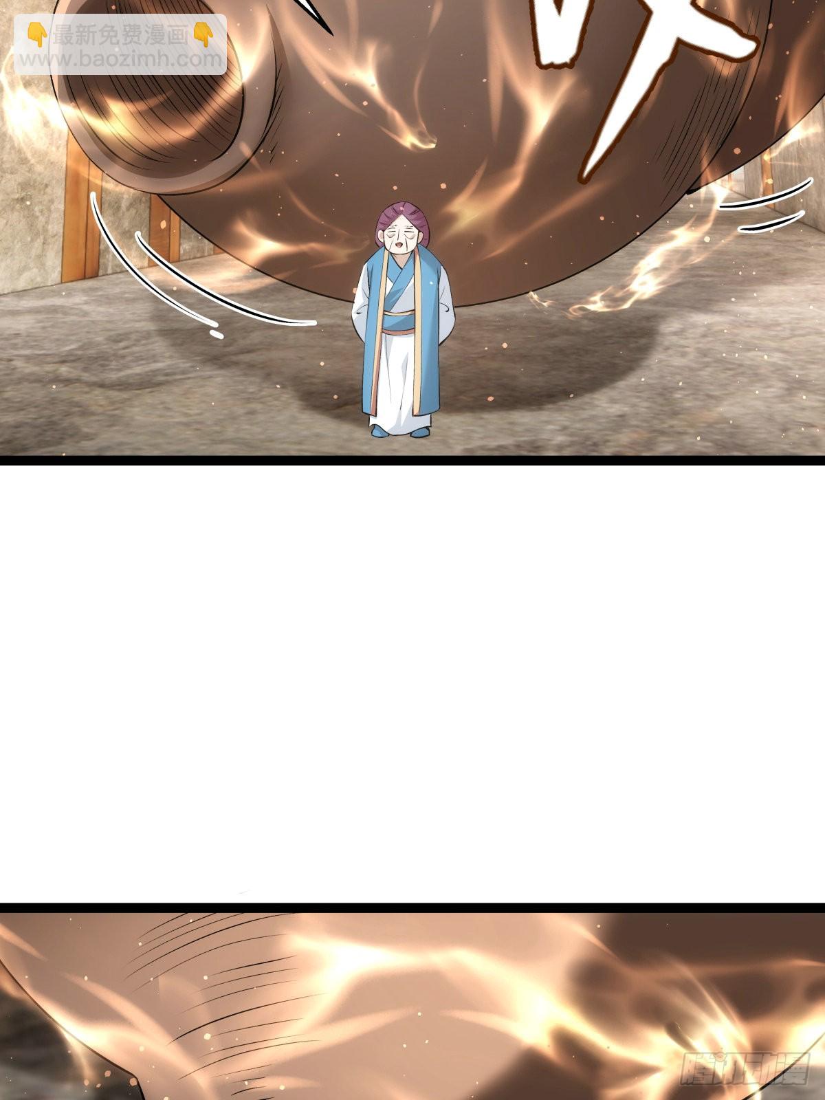 55-内门考核(1/2)-第56话