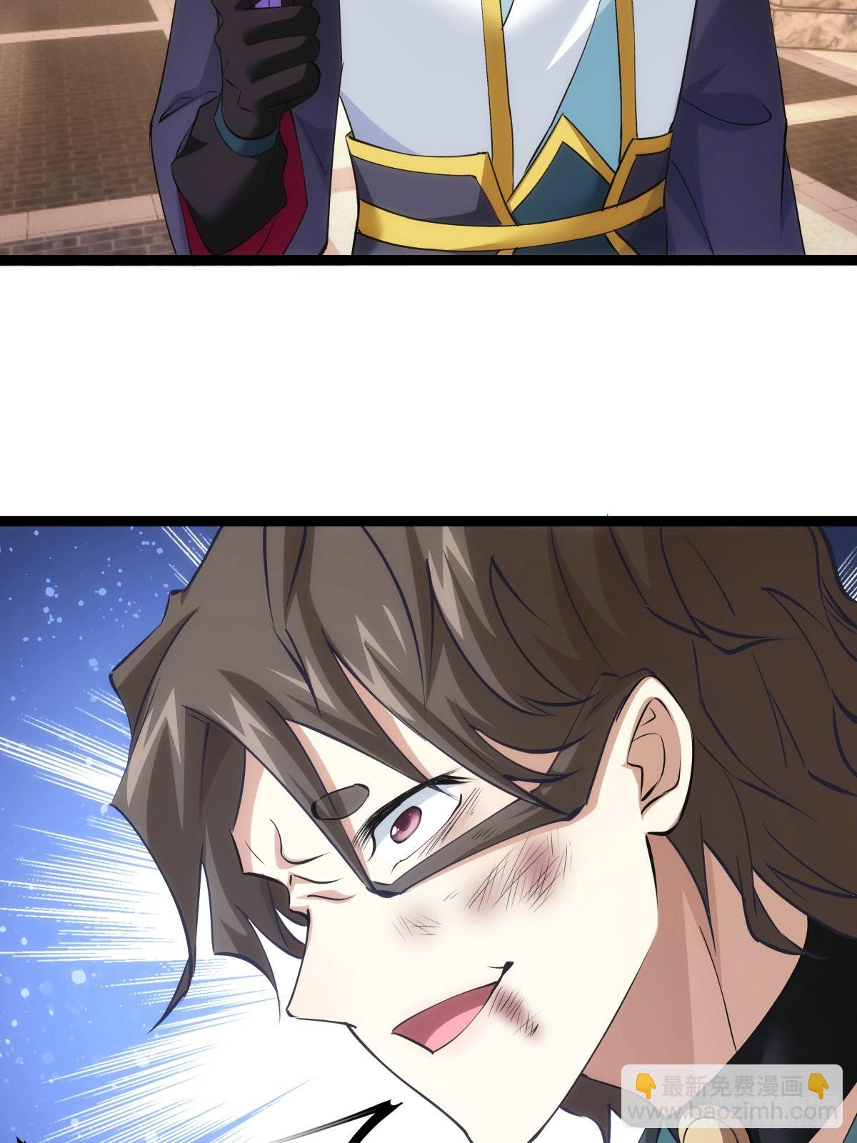 57-收割造化值(1/2)-第58话