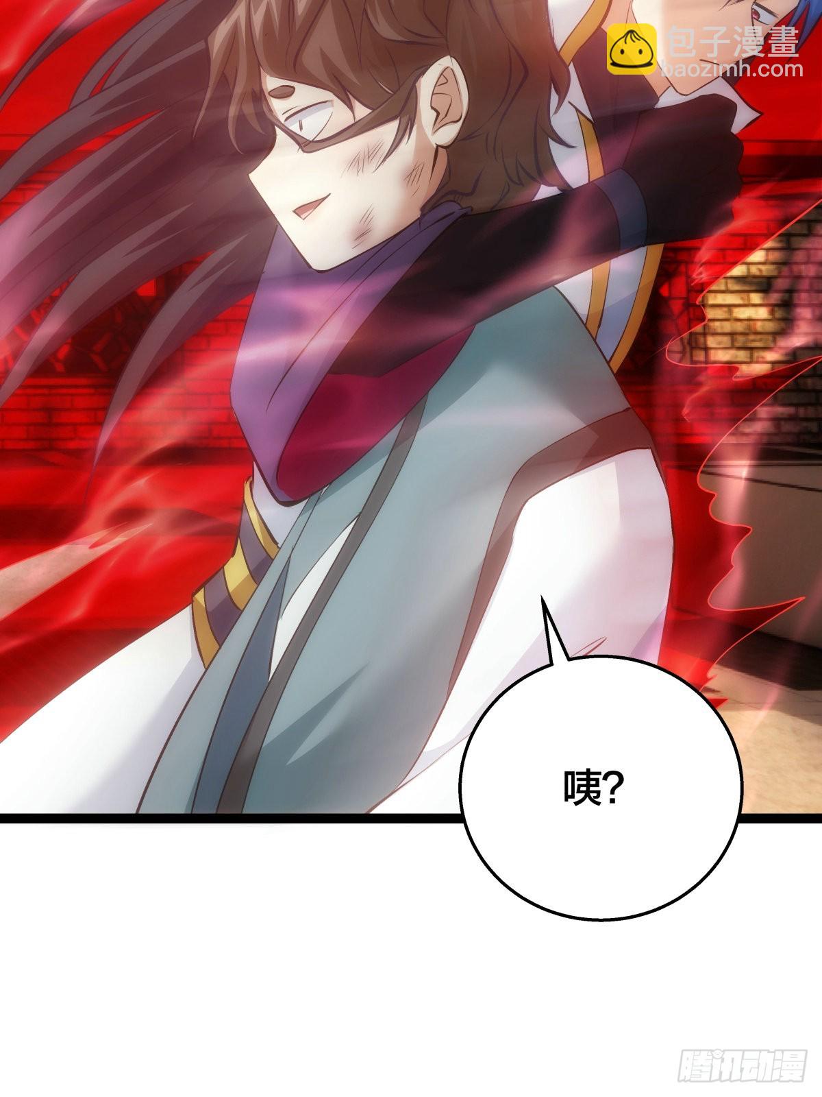 57-收割造化值(1/2)-第58话